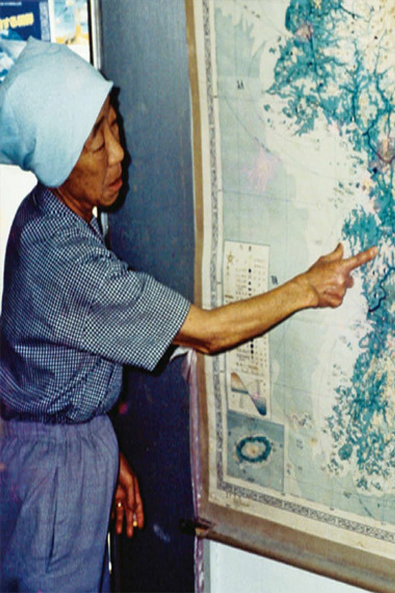Okinawan Harumoni - Testimony: Military Comfort Women preview 1