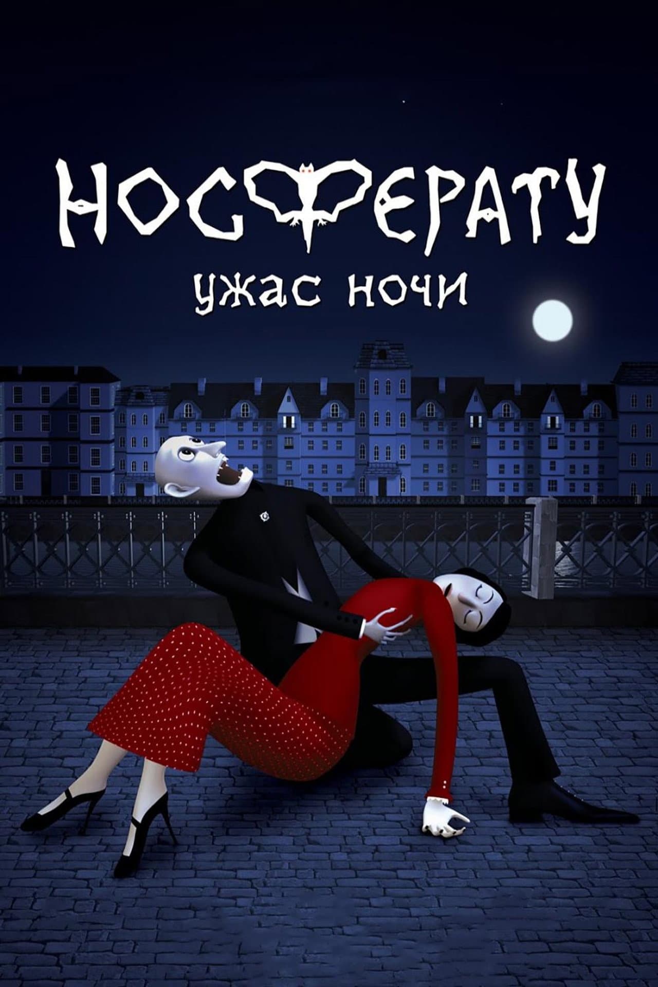 Nosferatu. The Horror of the Night preview 2