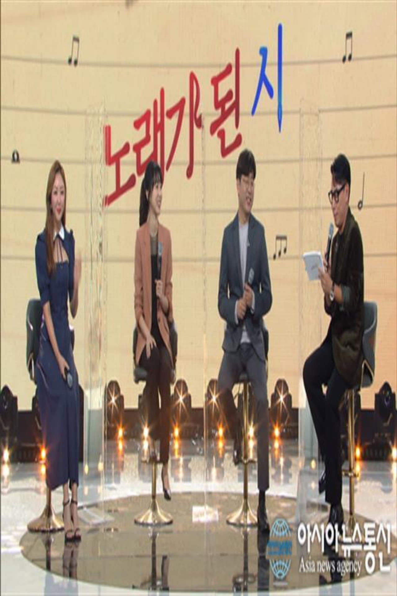 한글날 특집 노래가 된 시 preview 1