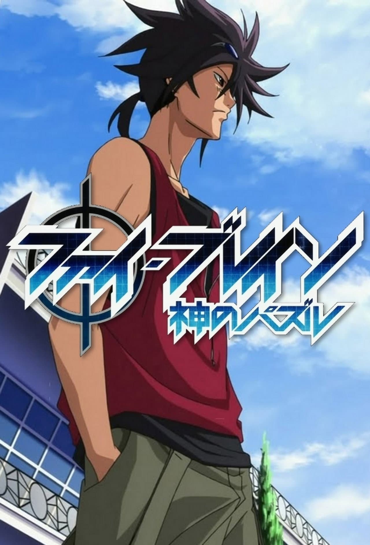 Phi Brain: Puzzle of God preview 2
