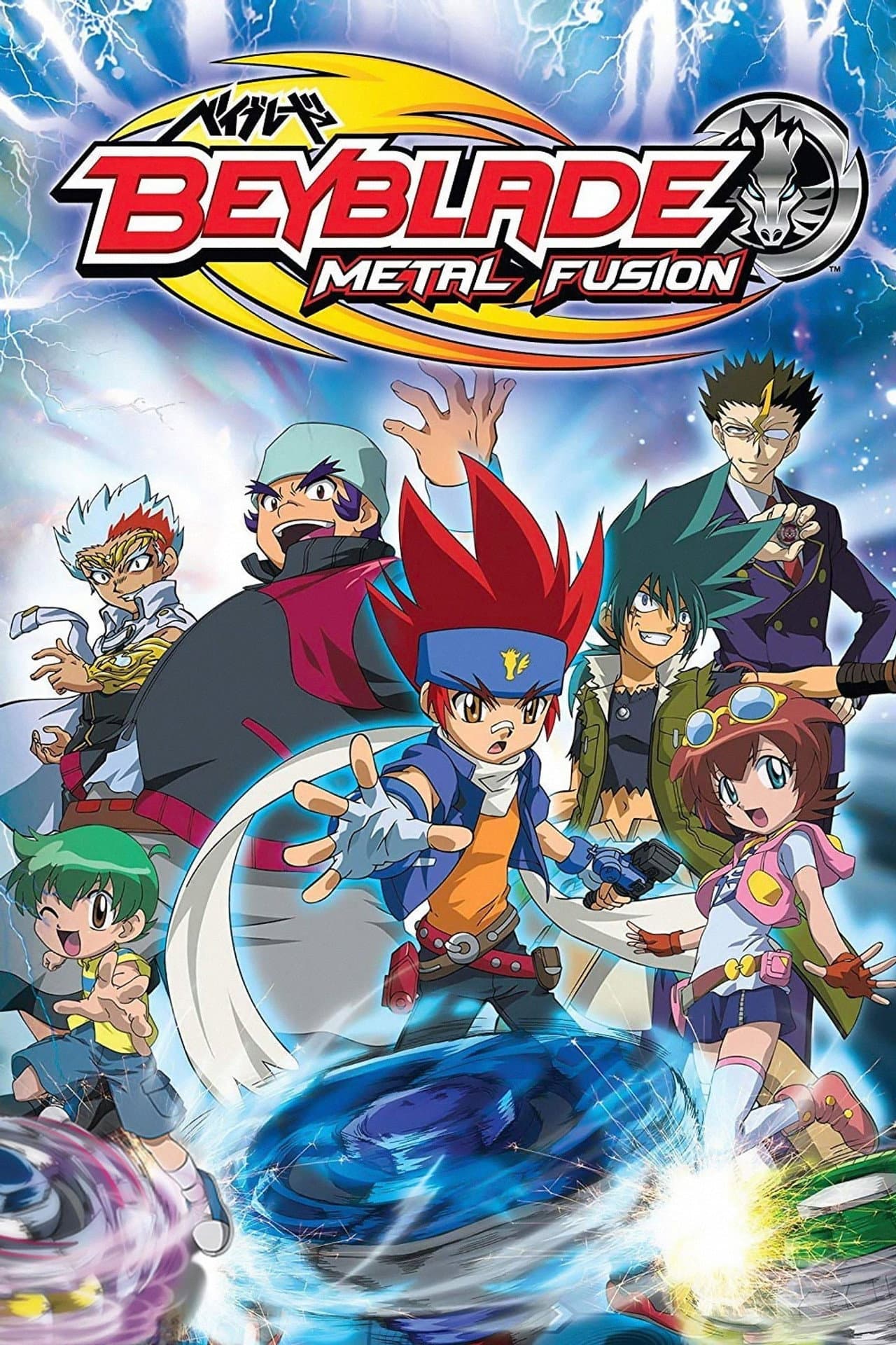 Beyblade: Metal Fight Beyblade preview 2