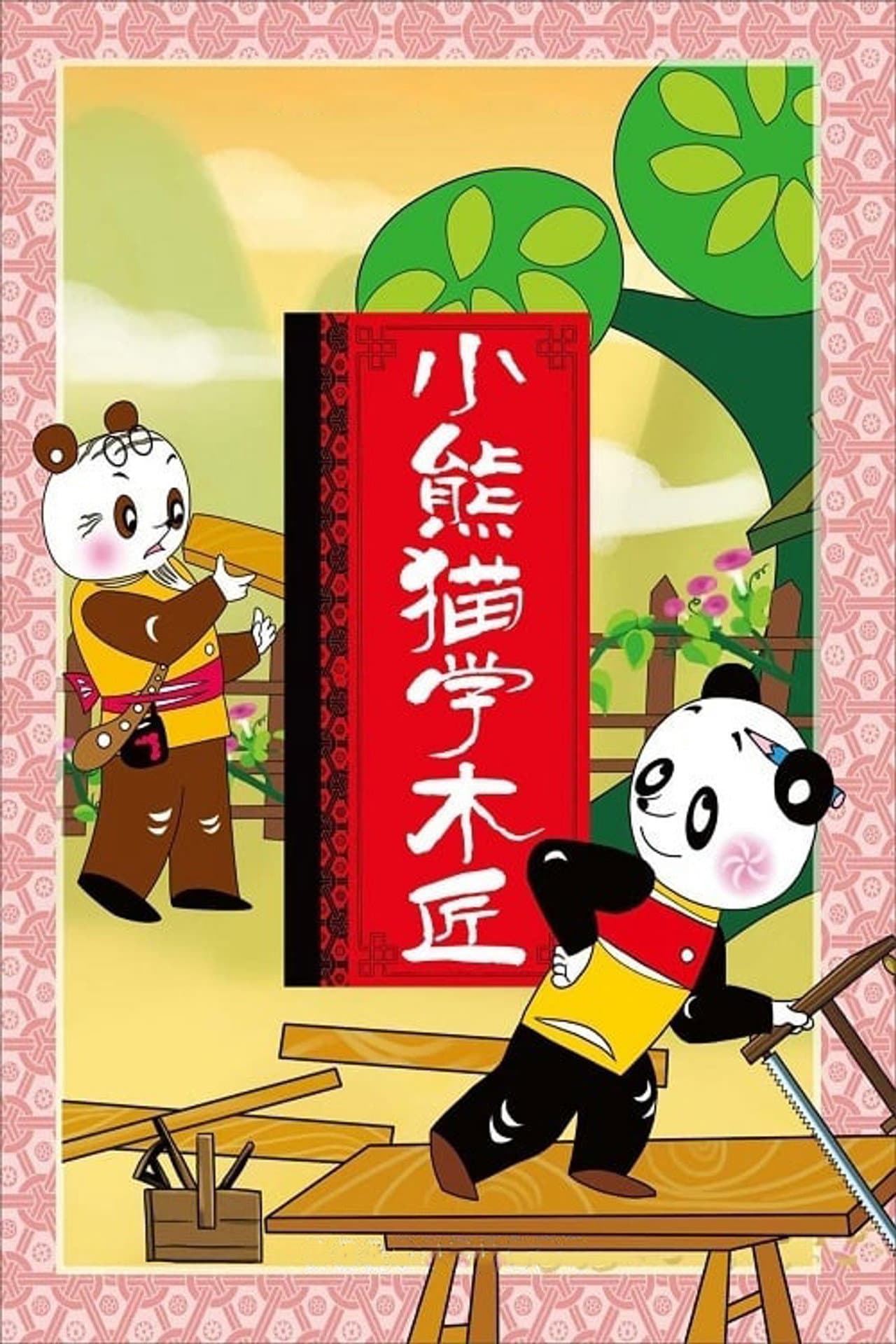 Little Panda Learns Carpenter preview 2