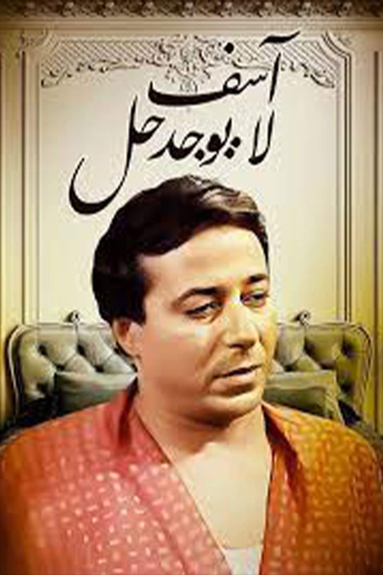 آسف .. لا يوجد حل preview 2