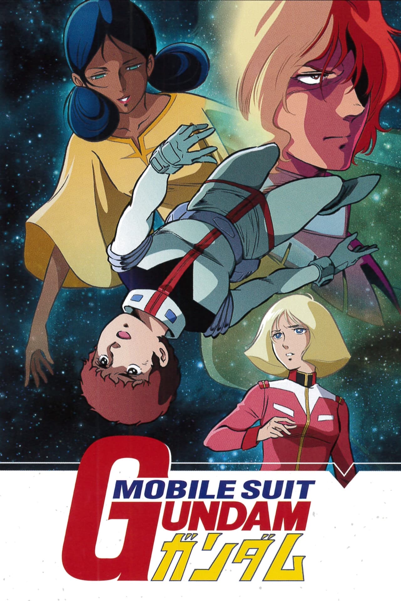 Mobile Suit Gundam preview 2