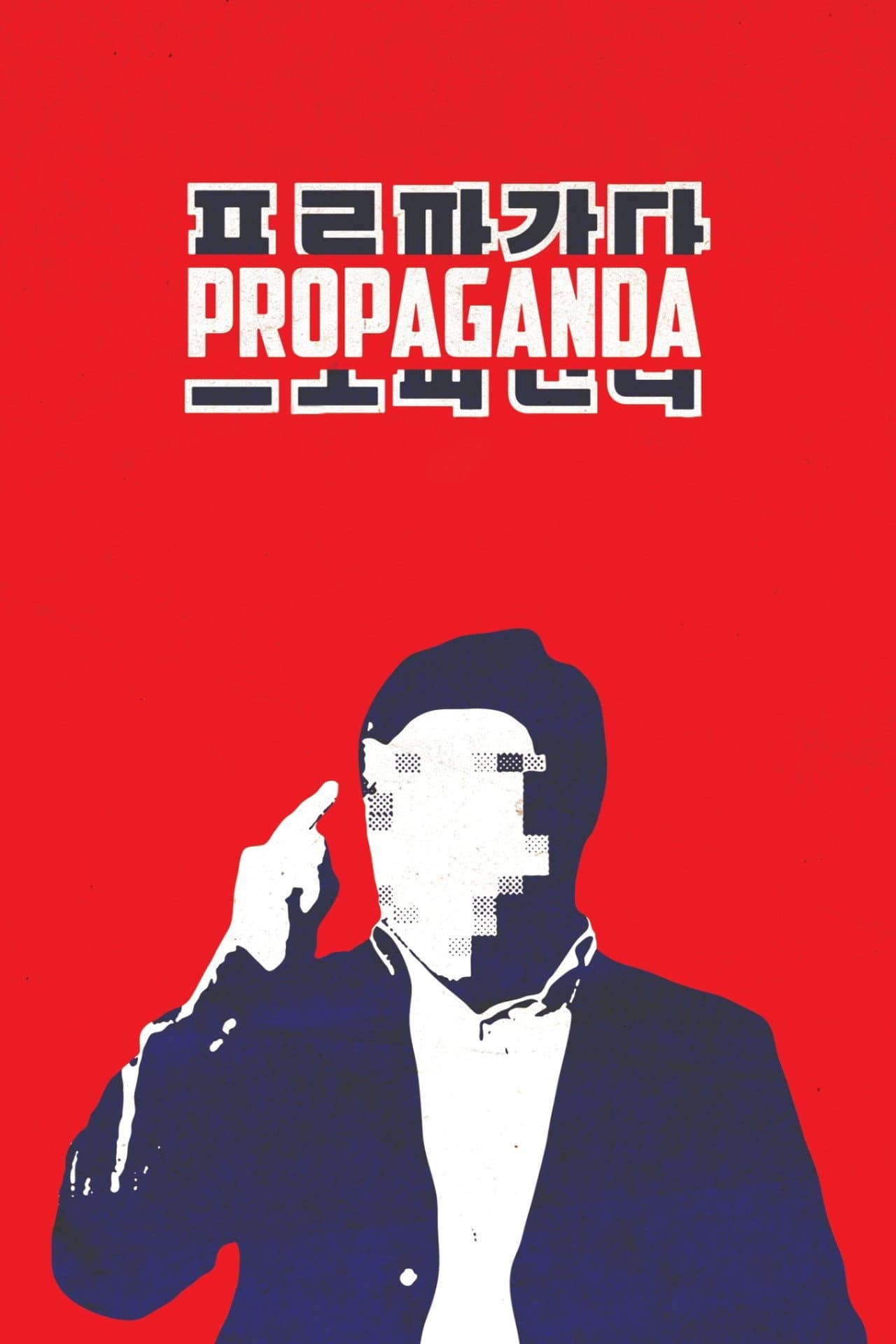 Propaganda preview 2