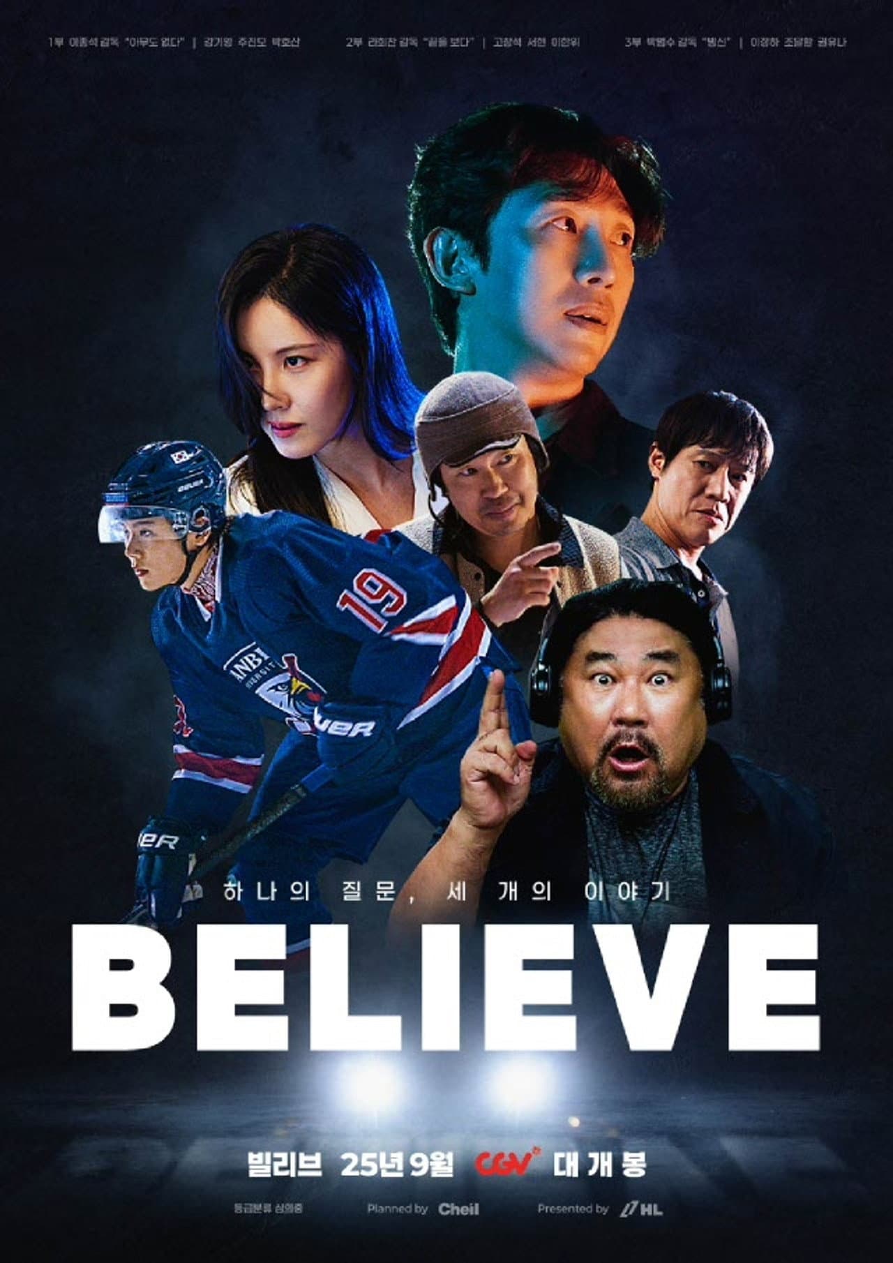 Believe preview 2