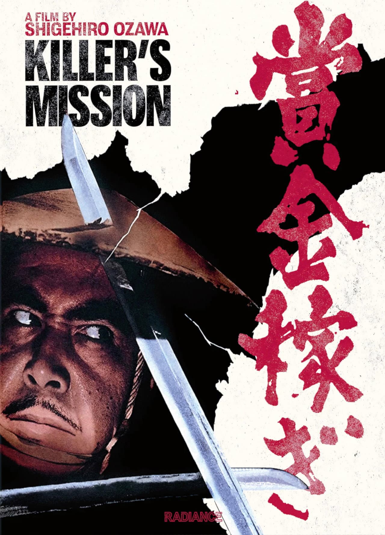 Killer's Mission preview 2