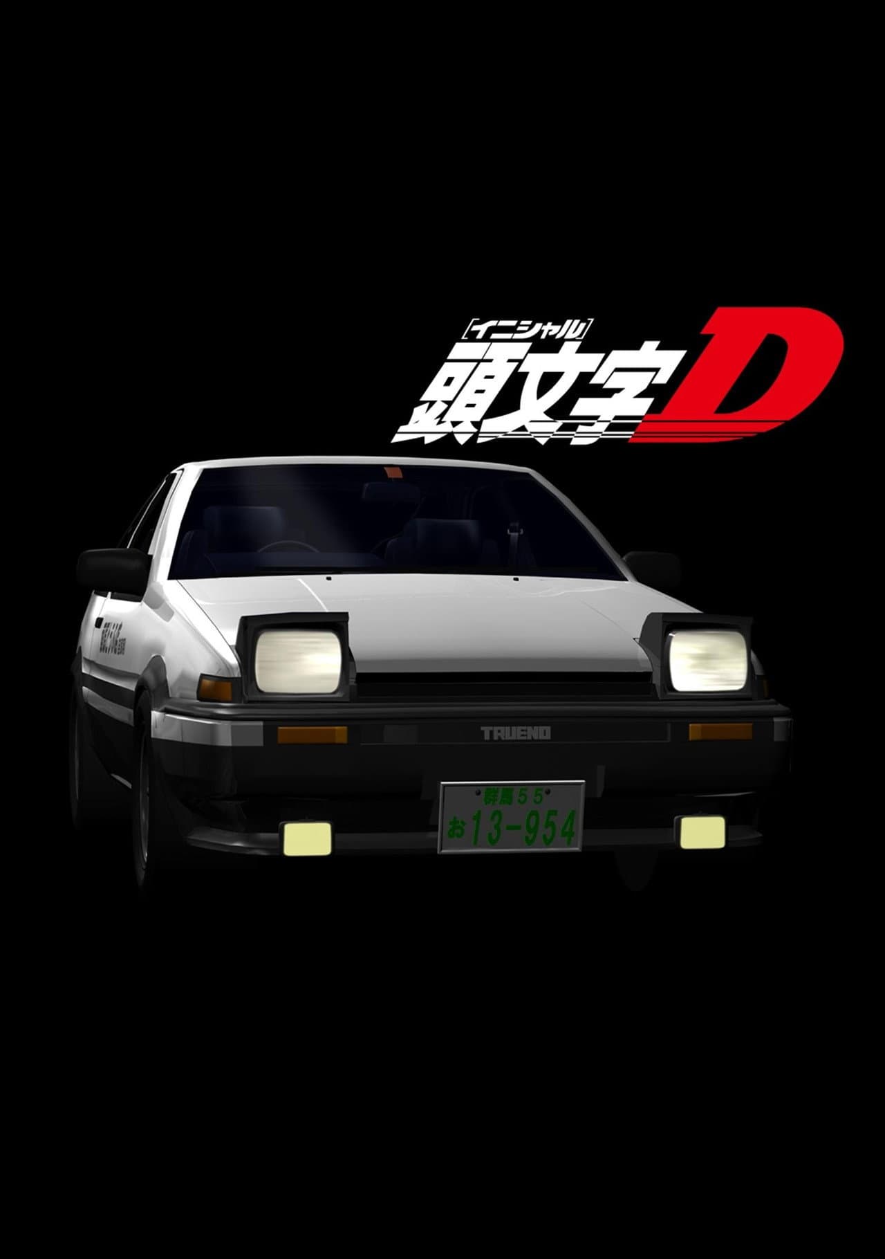 Initial D preview 2