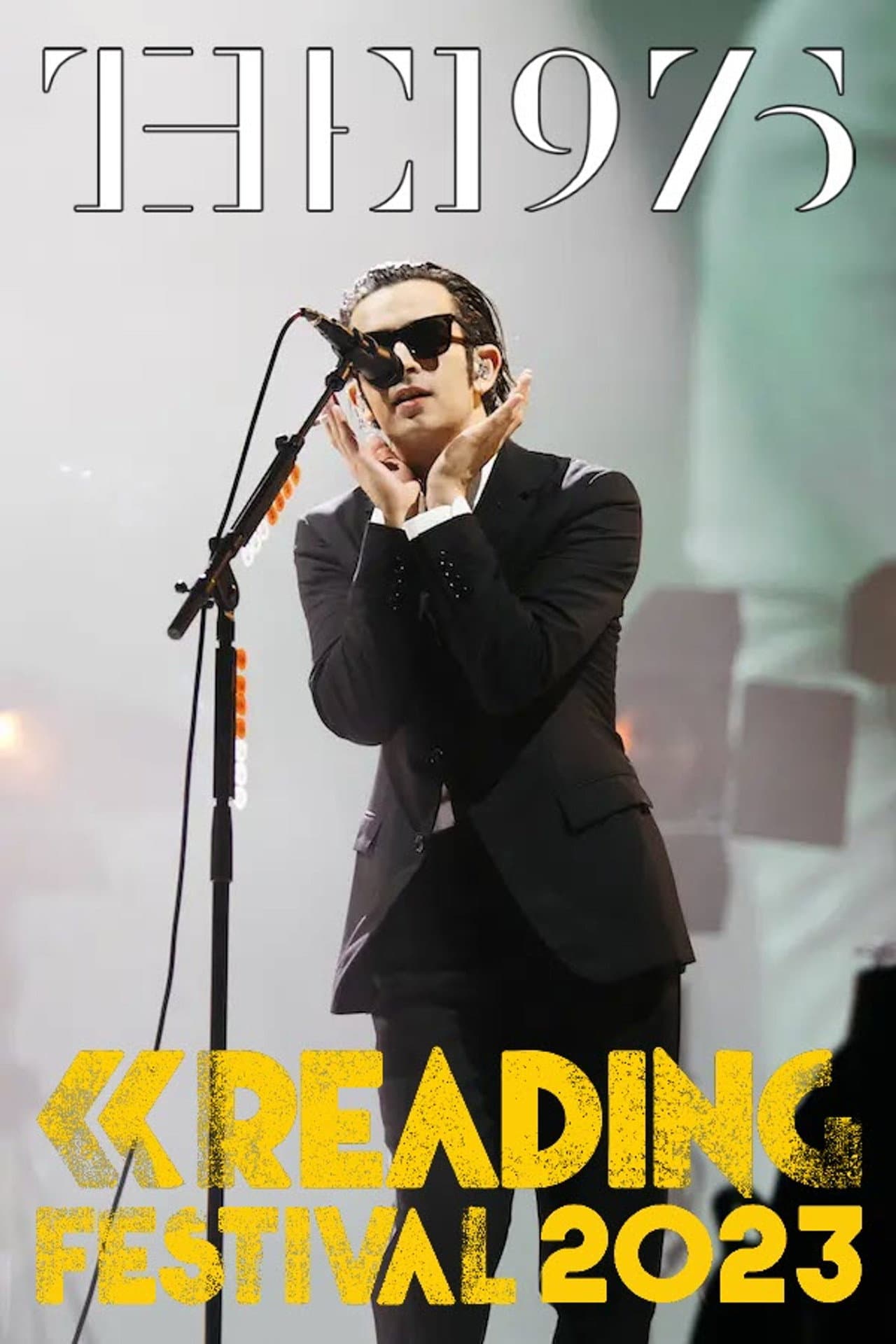 The 1975: Reading Festival 2023 preview 2