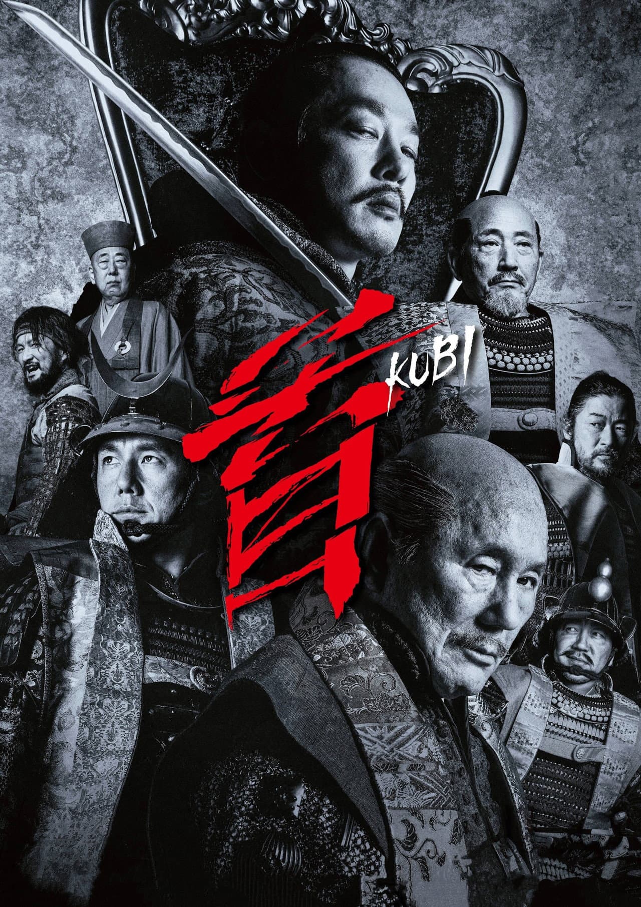 Kubi preview 2