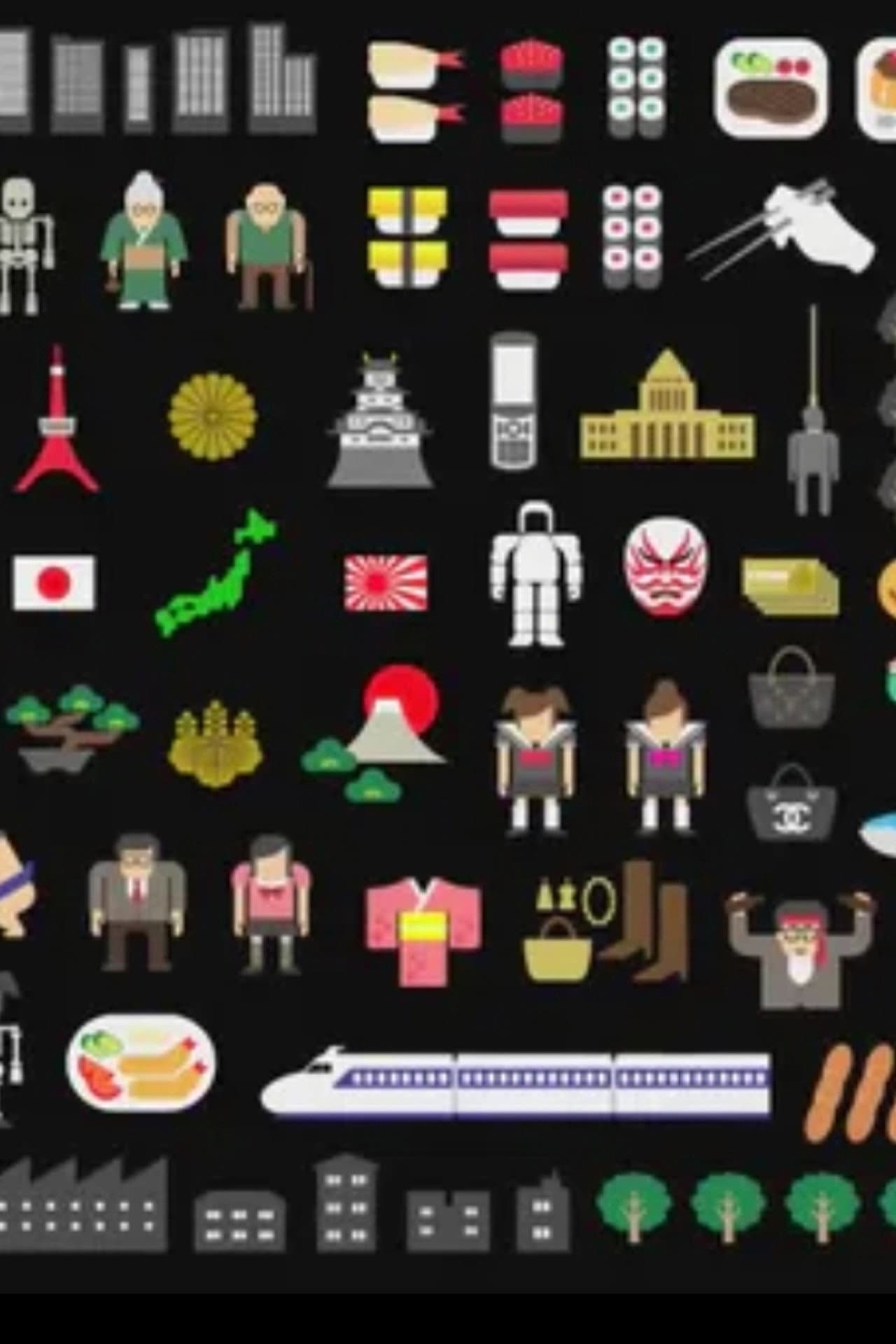 Japan：The Strange Country preview 1