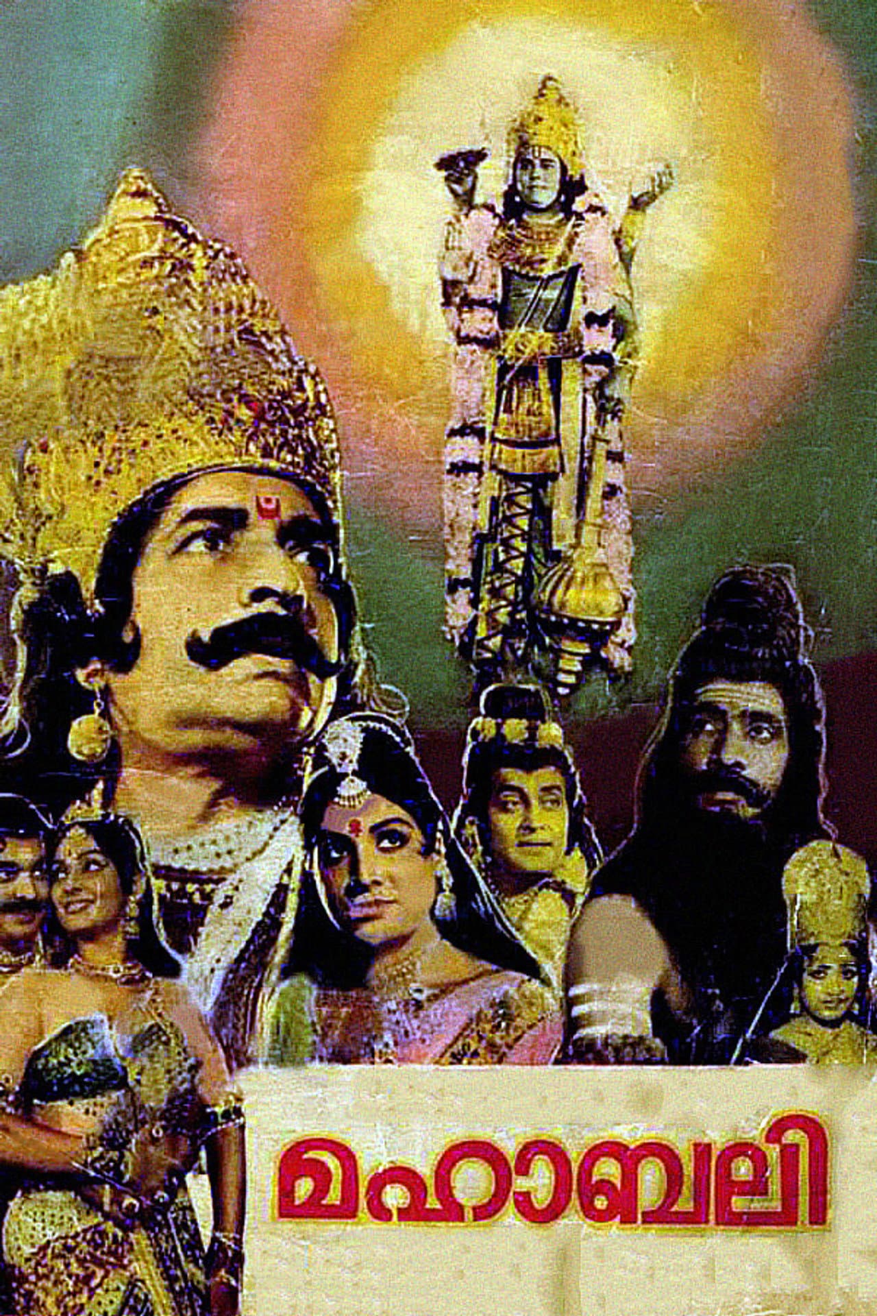 Mahabali preview 1