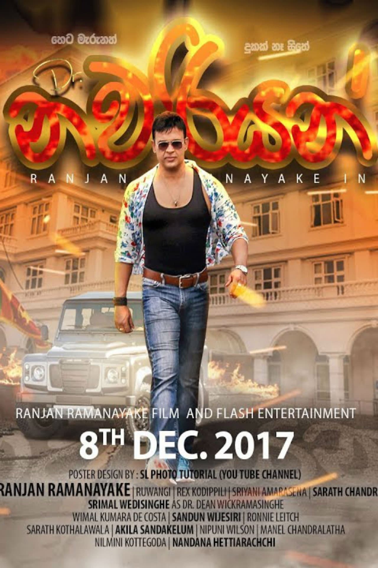 Dr. Nawariyan preview 1