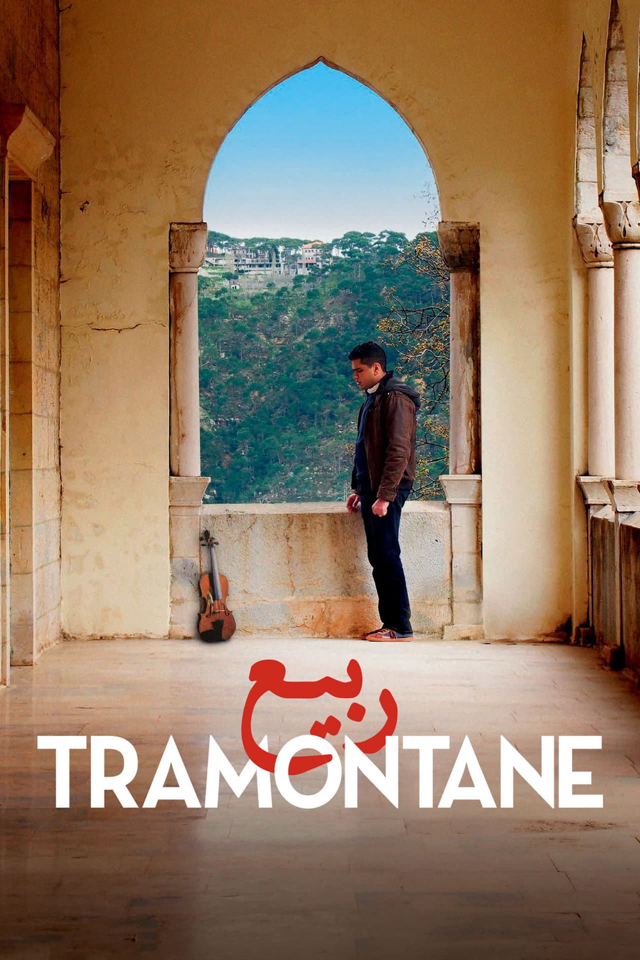 Tramontane preview 2