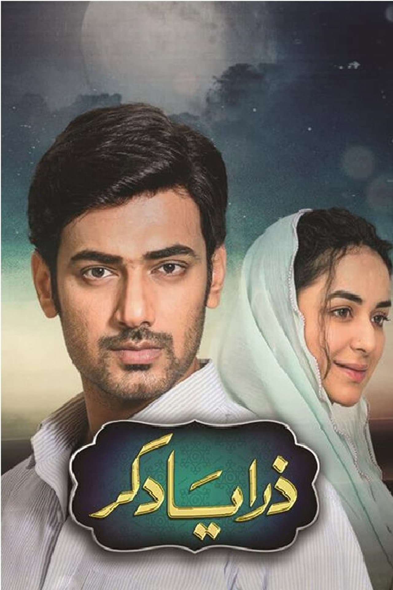 Zara Yaad Kar preview 2