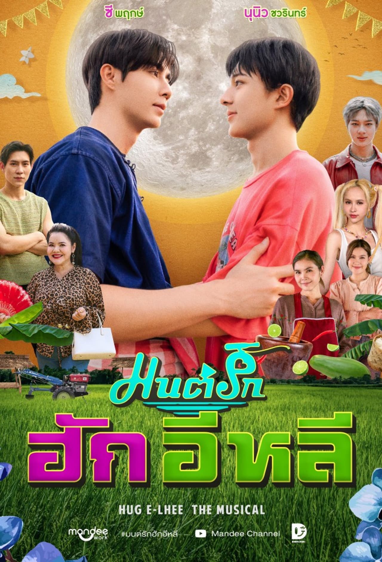 Season 1