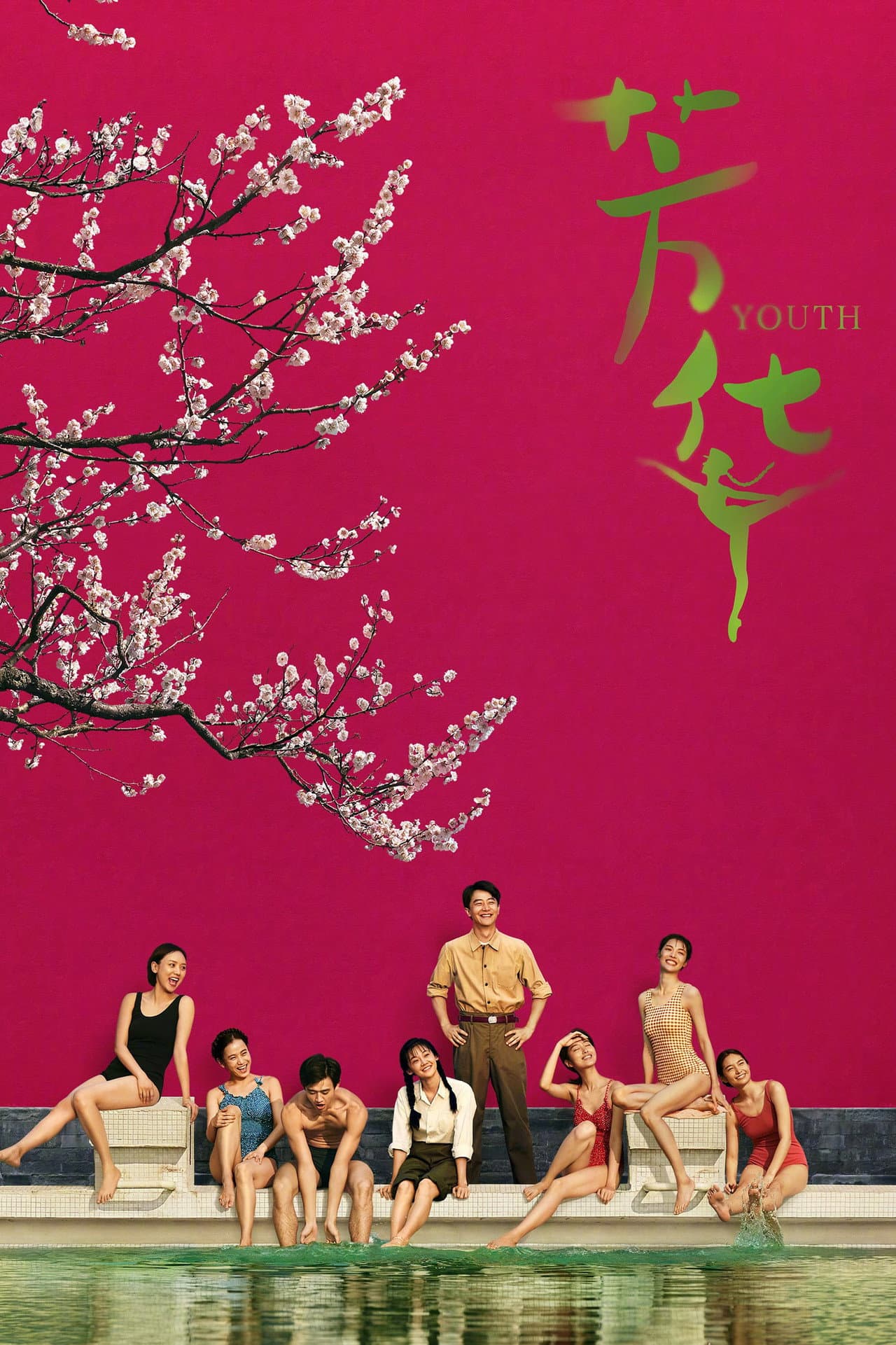 Youth preview 2