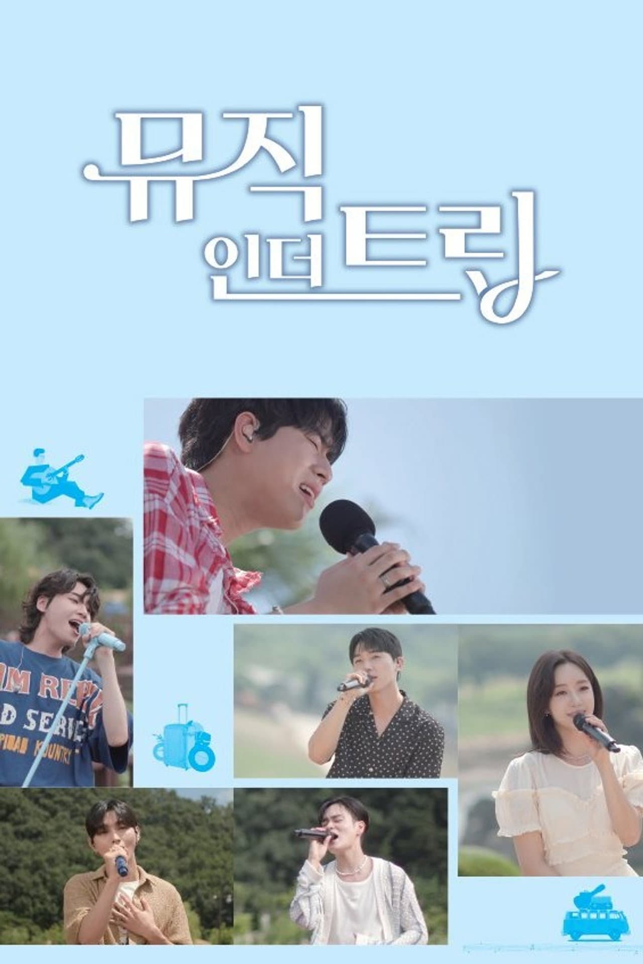 Music in the Trip preview 2