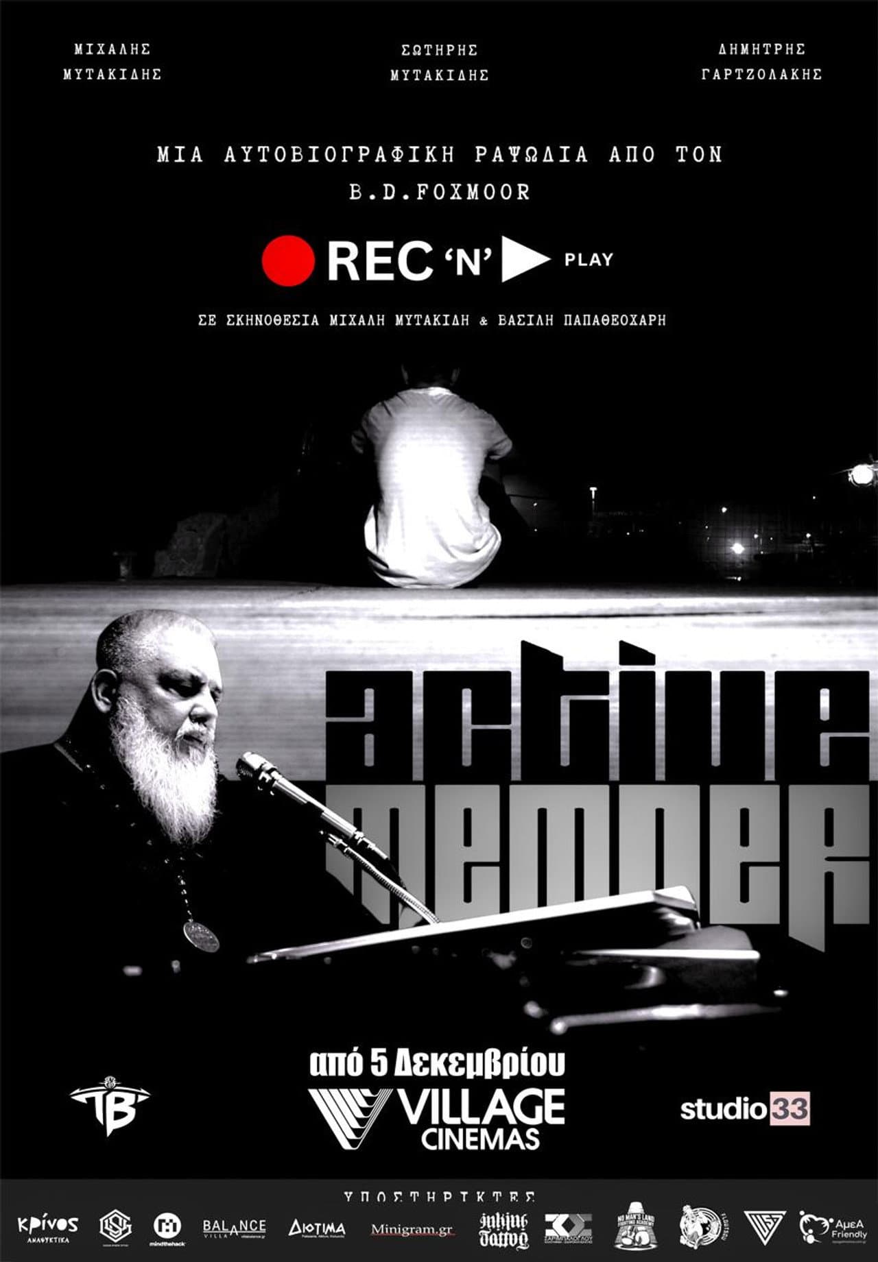 Rec'n'Play preview 1