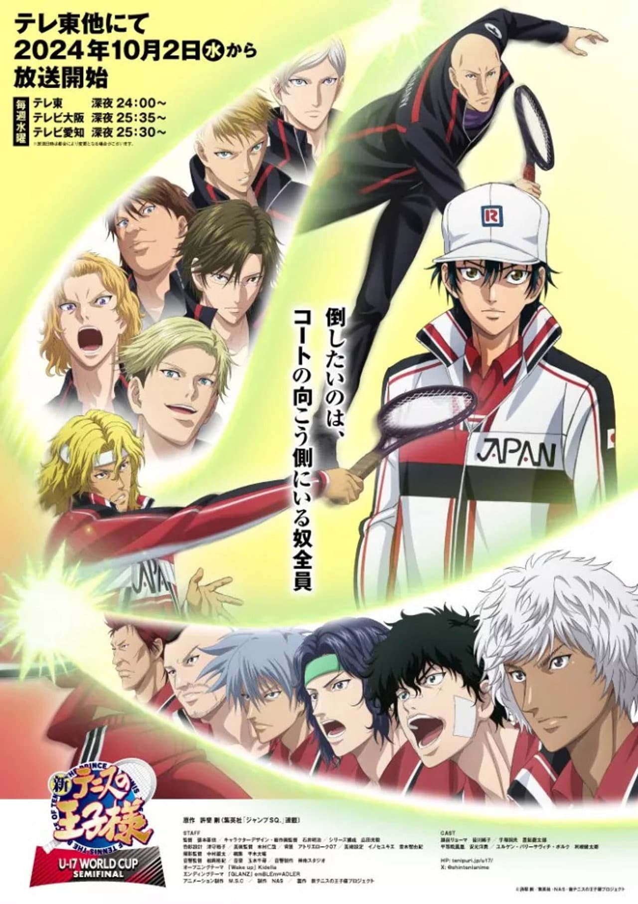 Semifinal