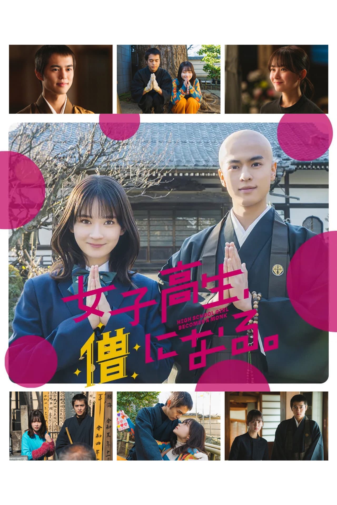 High School Girl Becomes a Monk preview 2