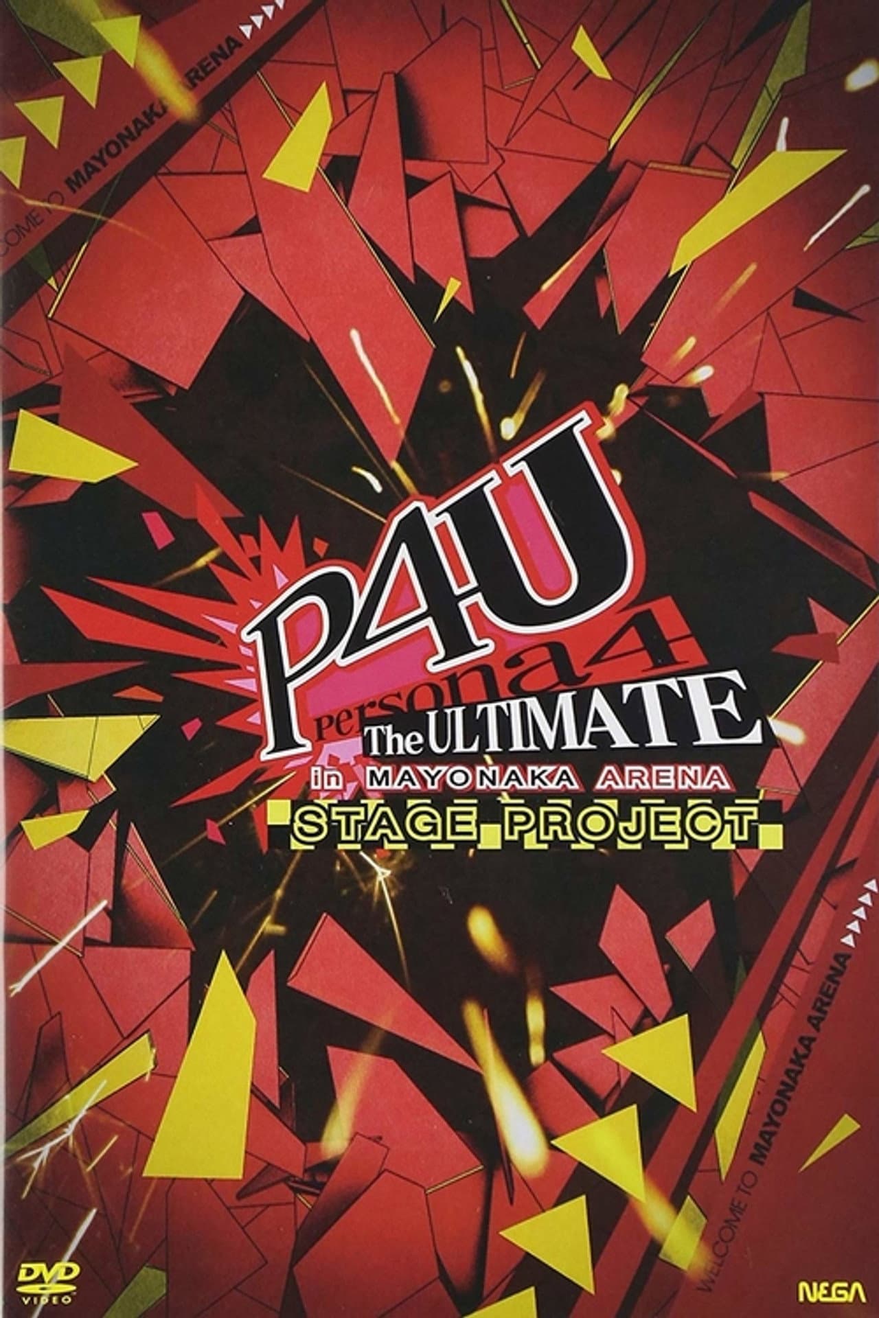 Persona4 The ULTIMATE In MAYONAKA ARENA Stage Project preview 1