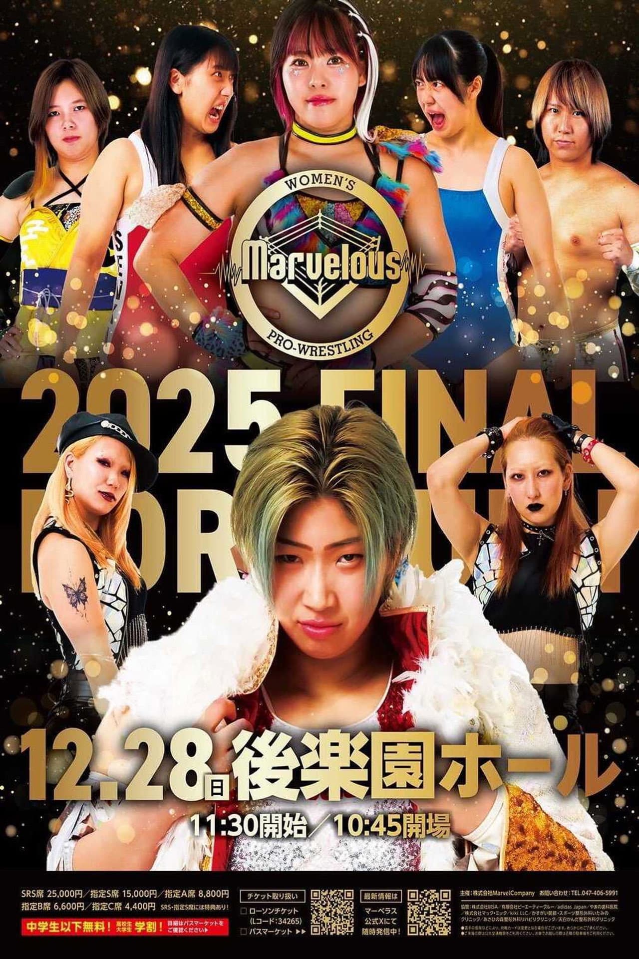 Marvelous 2025 Final preview 2