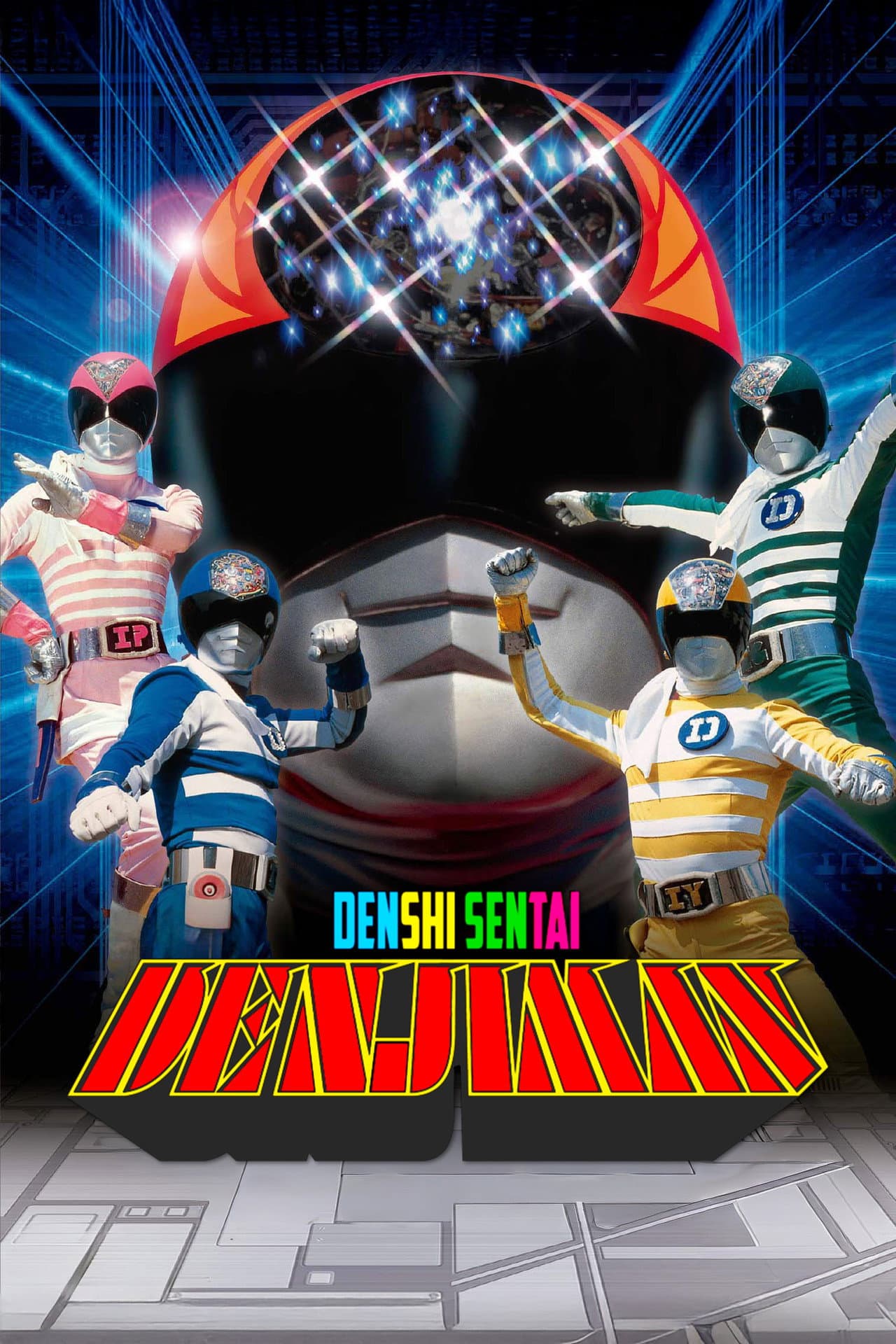 Denshi Sentai Denziman preview 2