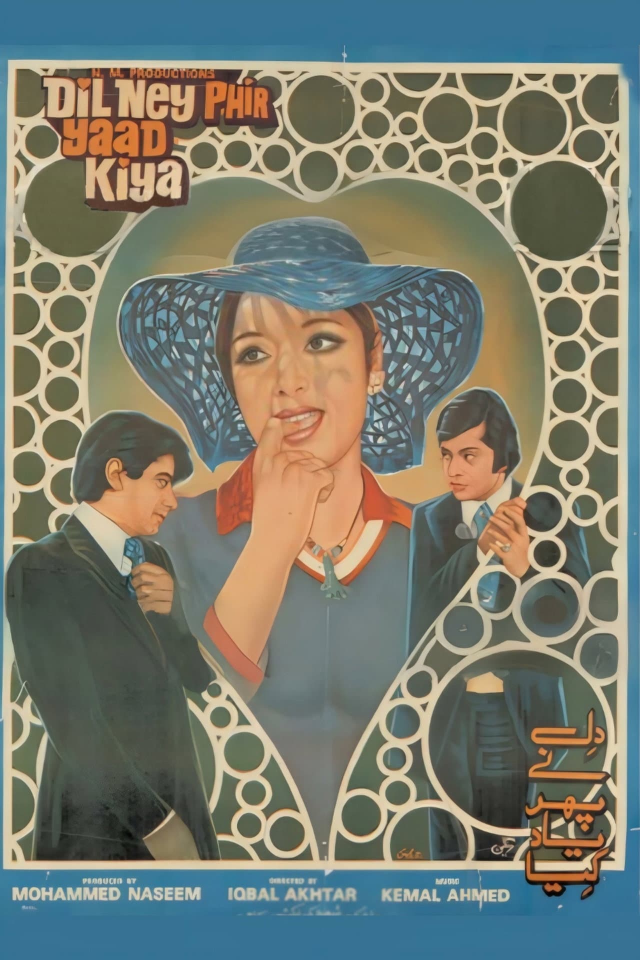 Dil Nay Phir Yaad Kiya preview 1