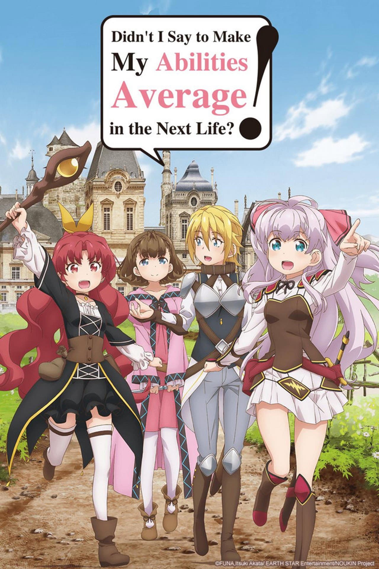 Didn't I Say to Make My Abilities Average in the Next Life?! preview 2