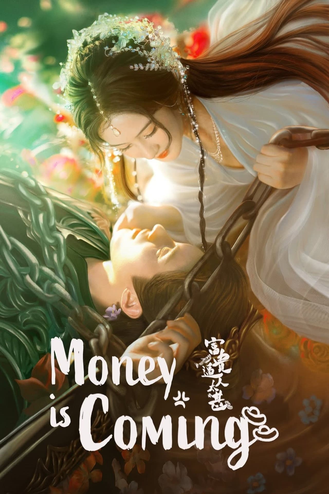 Money is Coming preview 2
