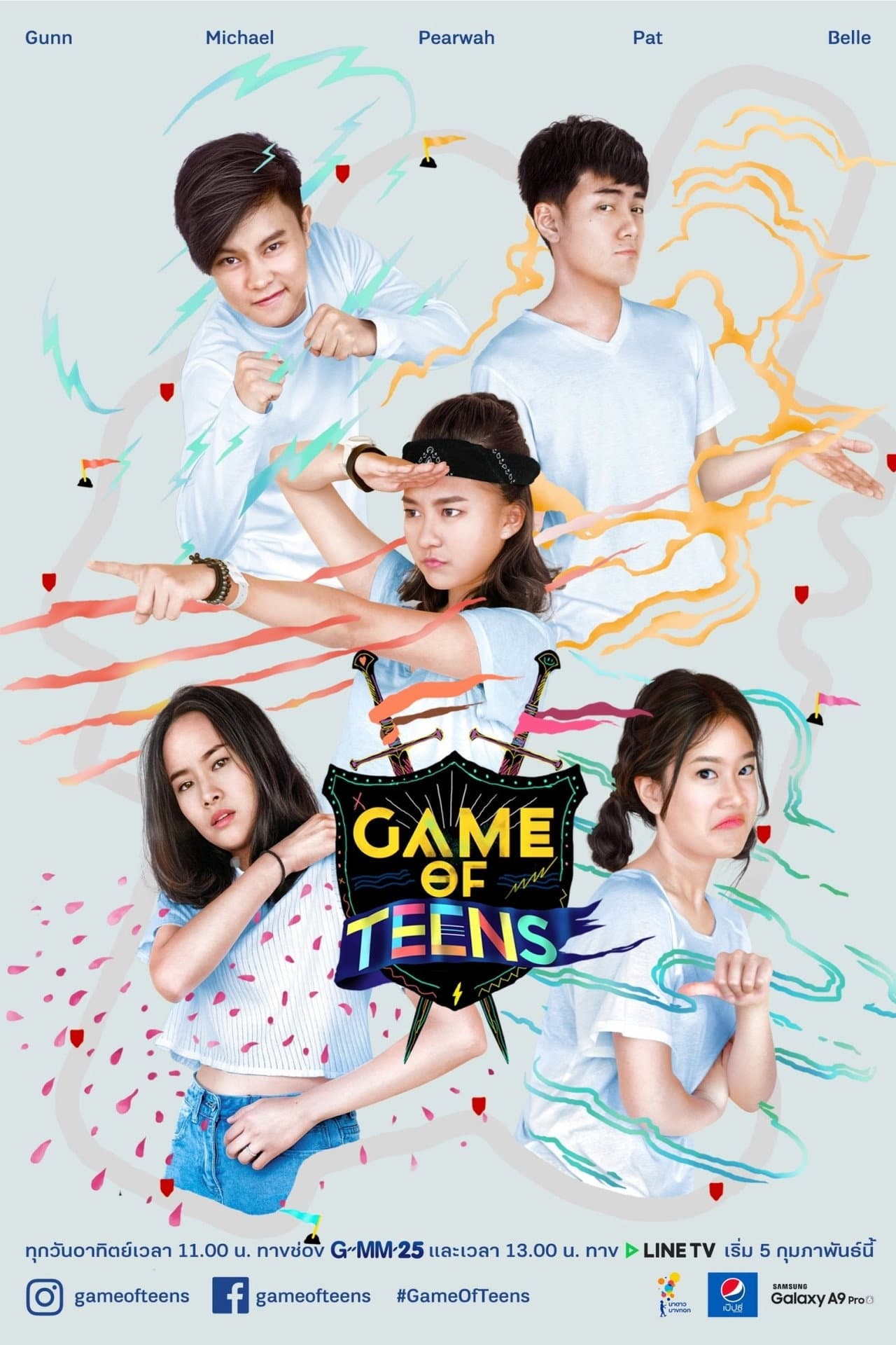 Game of Teens preview 1