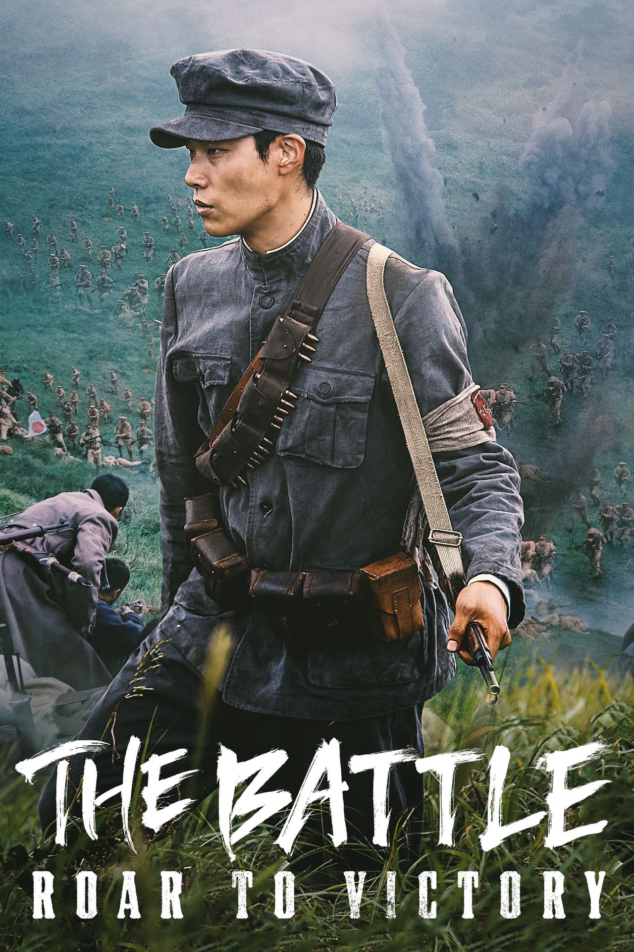 The Battle: Roar to Victory preview 2