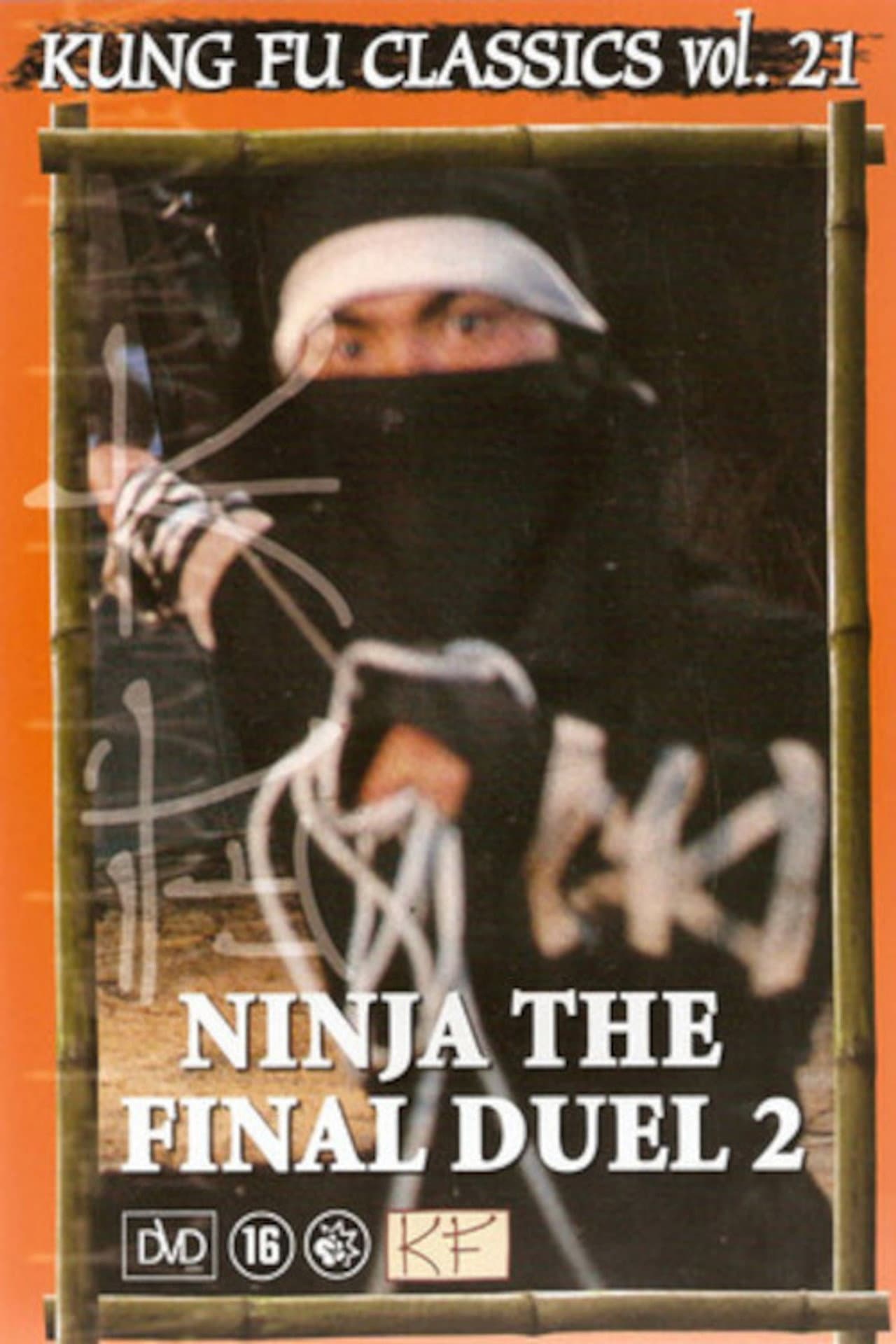 Ninja: The Final Duel II preview 1