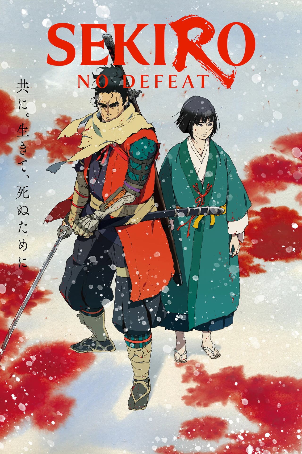Sekiro: No Defeat preview 2