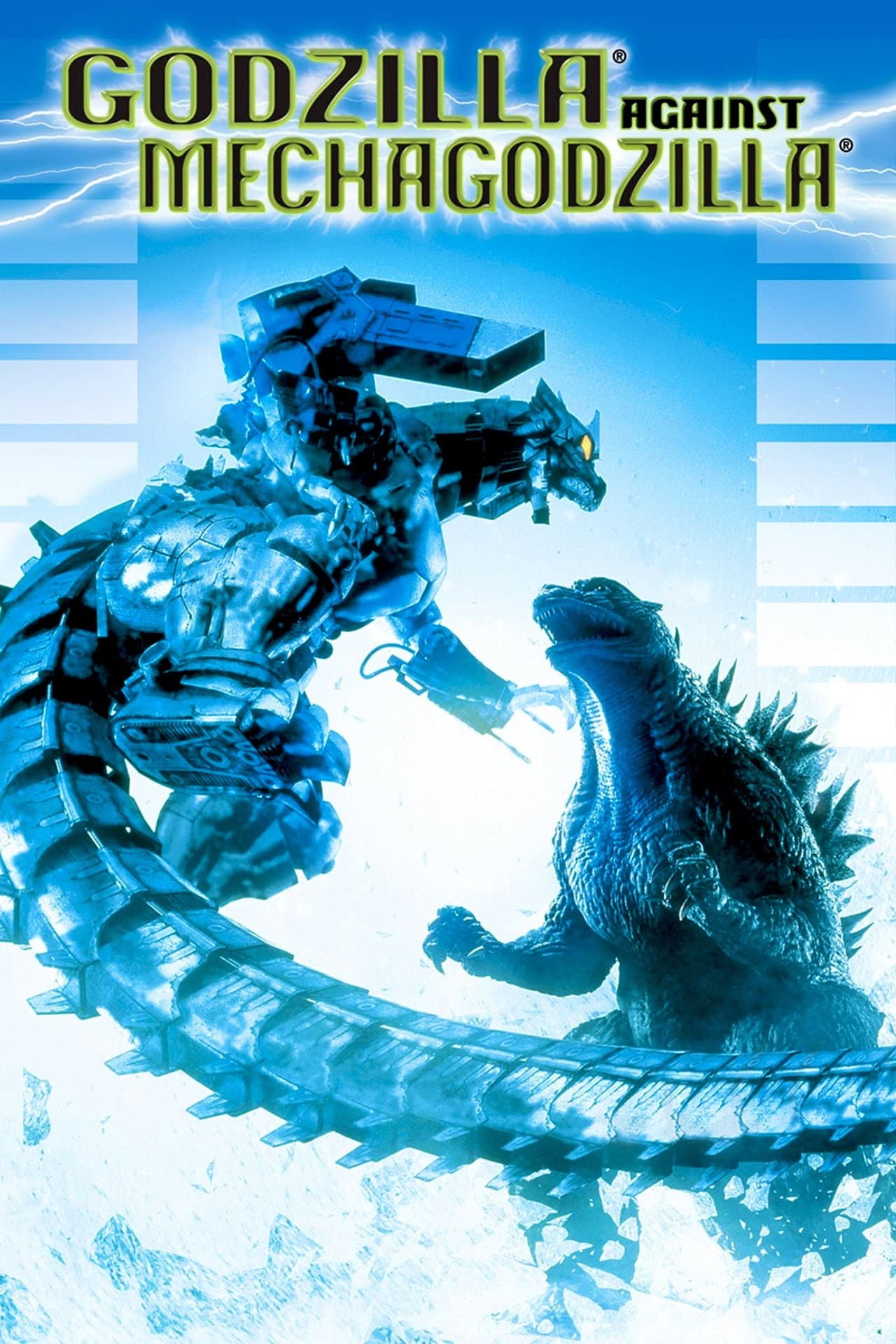 Godzilla Against MechaGodzilla preview 2