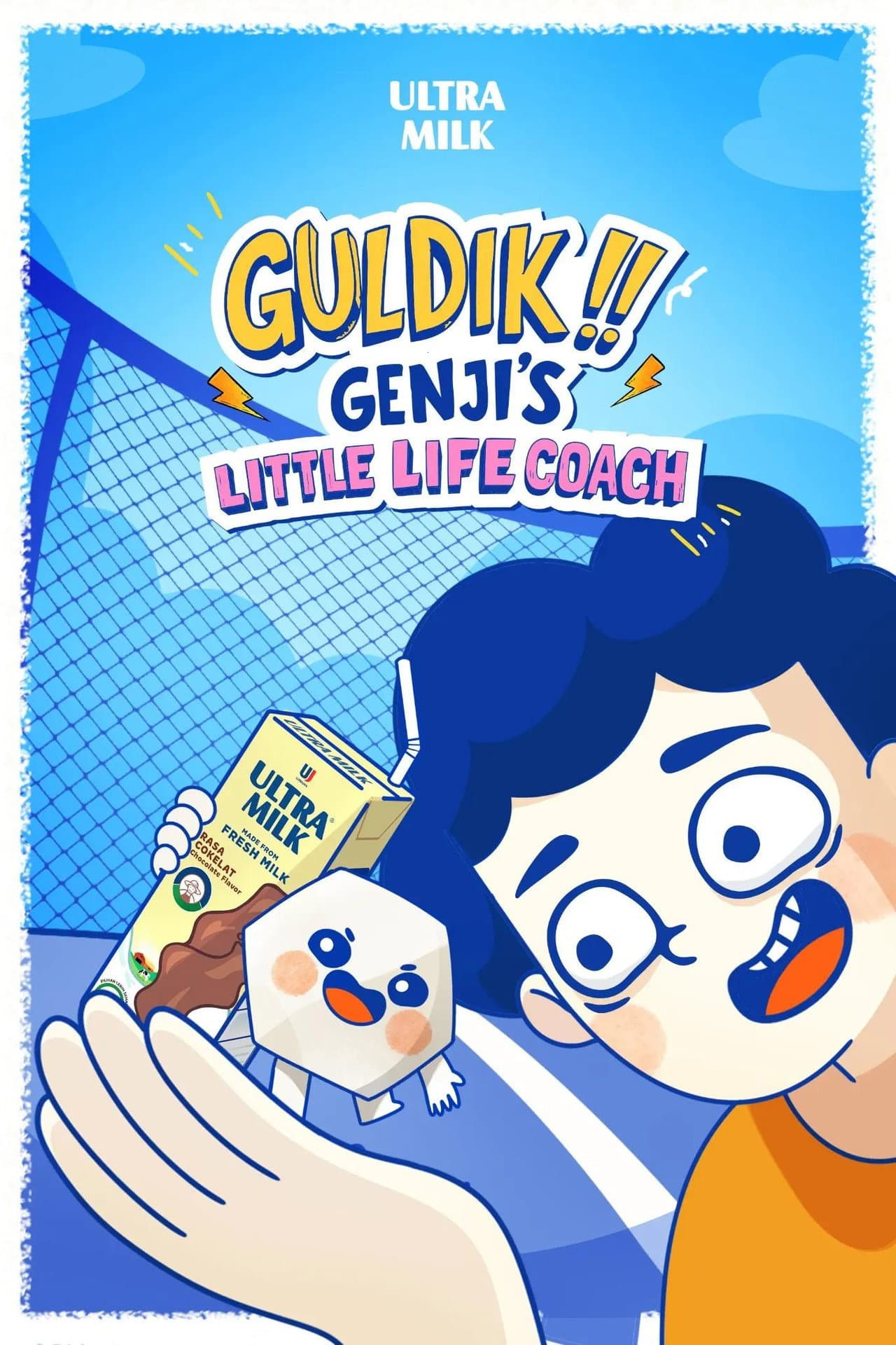 GULDIK!! GENJI'S LITTLE LIFE COACH preview 2