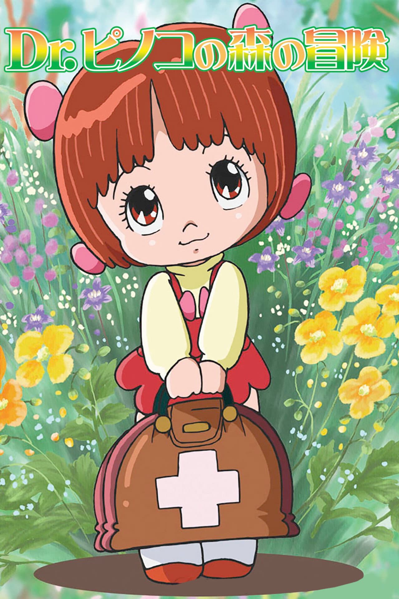 Black Jack: Dr. Pinoko's Forest Adventure preview 2