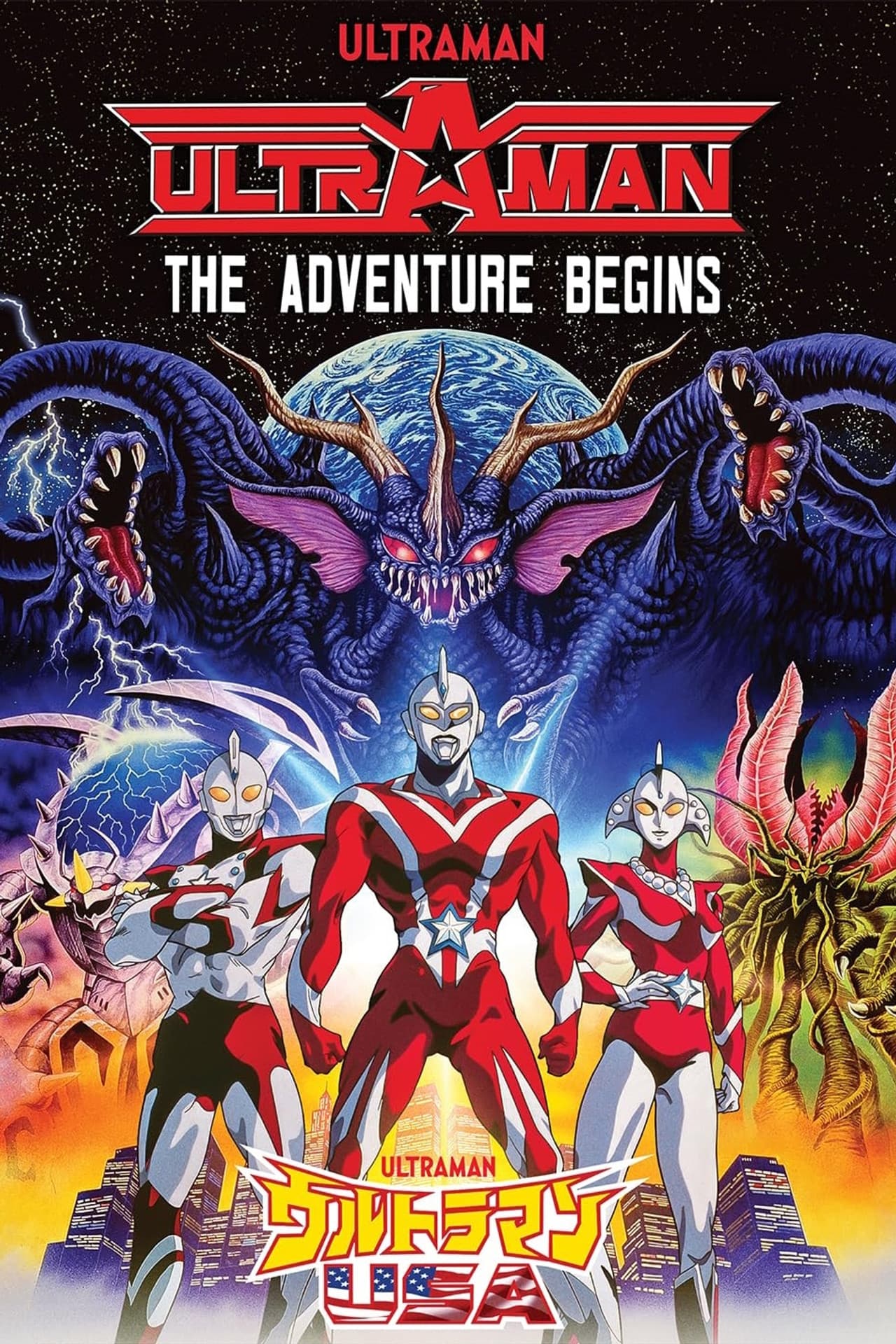 Ultraman: The Adventure Begins preview 2