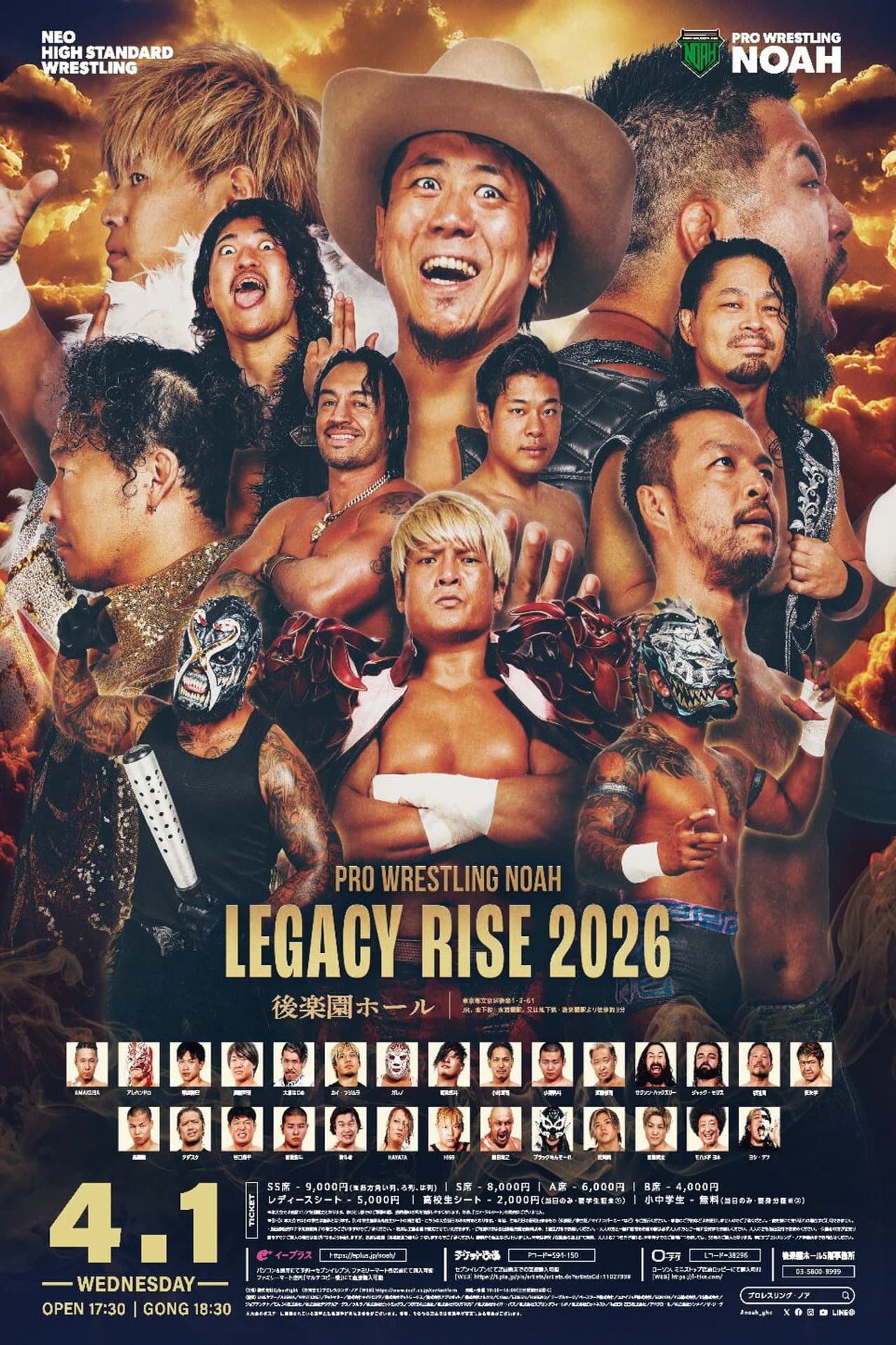 NOAH Legacy Rise 2026 preview 2