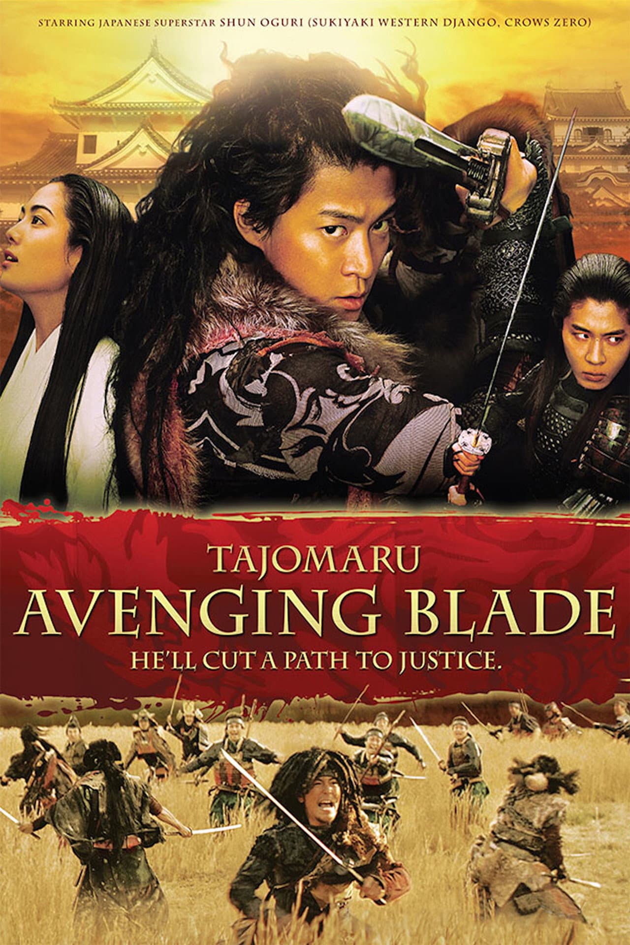 Tajomaru: Avenging Blade preview 2