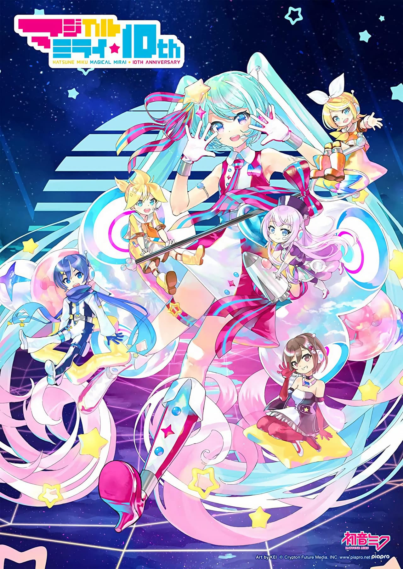 Hatsune Miku: Magical Mirai 10th Anniversary preview 2