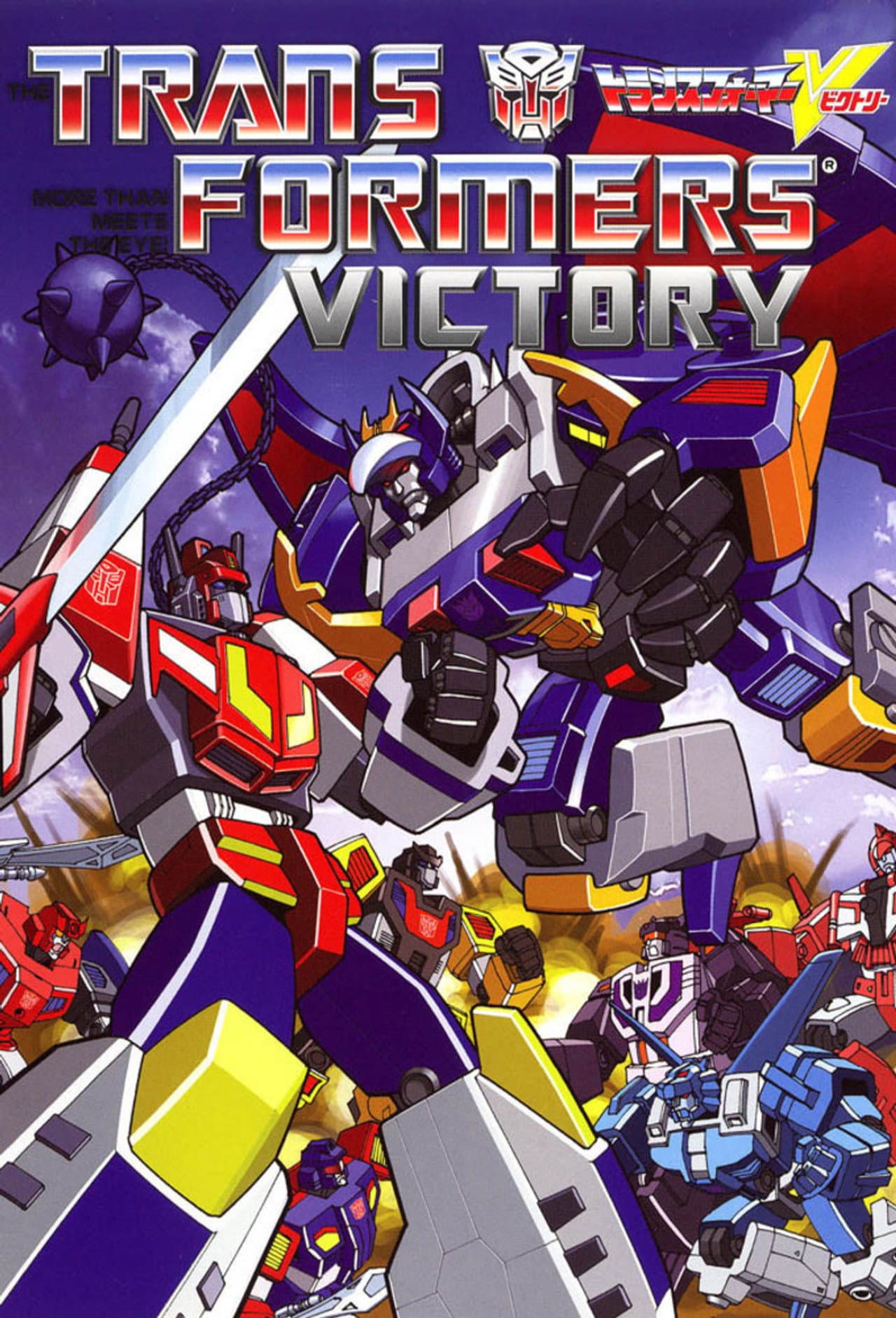 Transformers: Victory preview 2