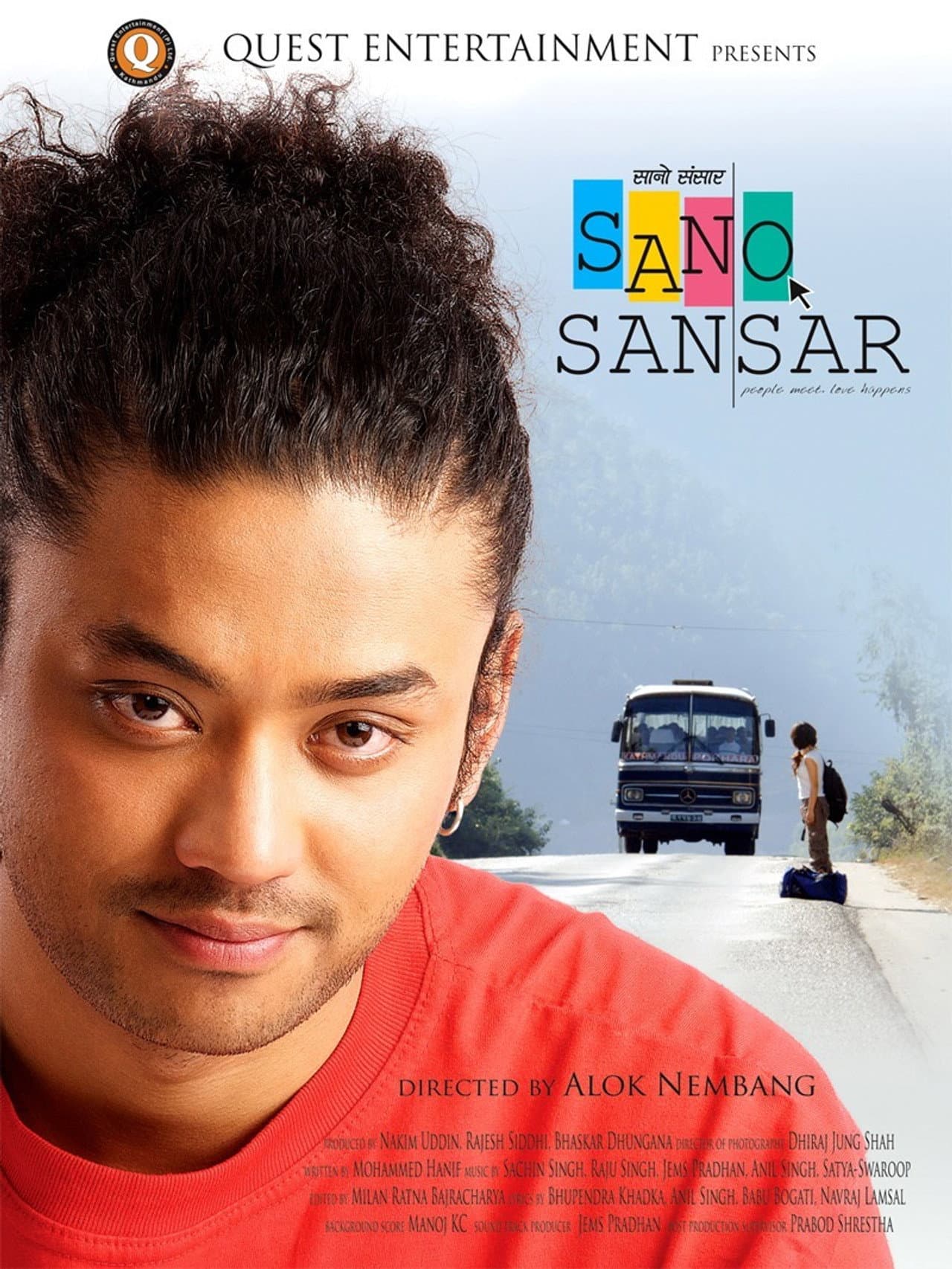 Sano Sansar preview 2