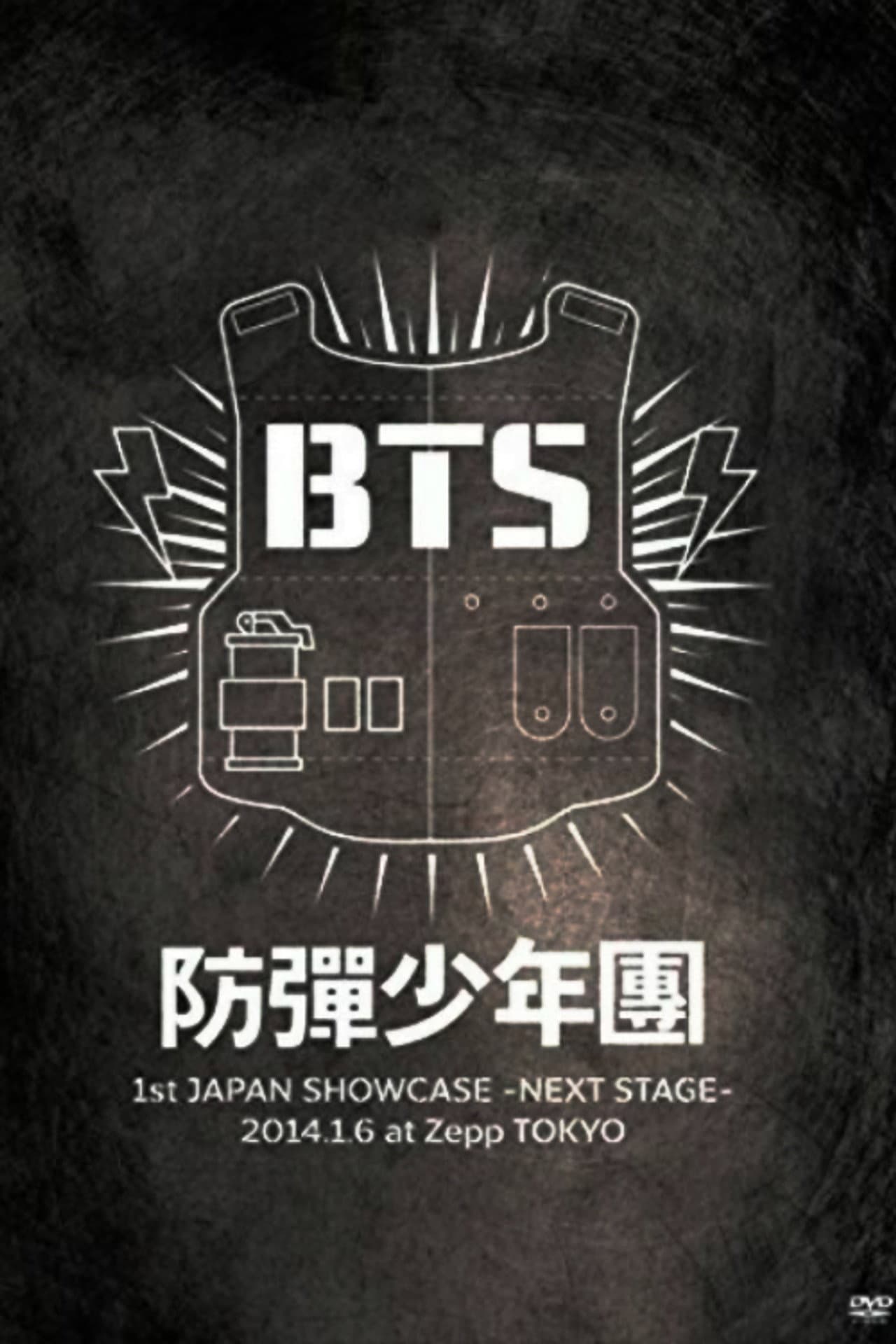 BTS 1st Japan Showcase –Next Stage– in Zepp Tokyo preview 1