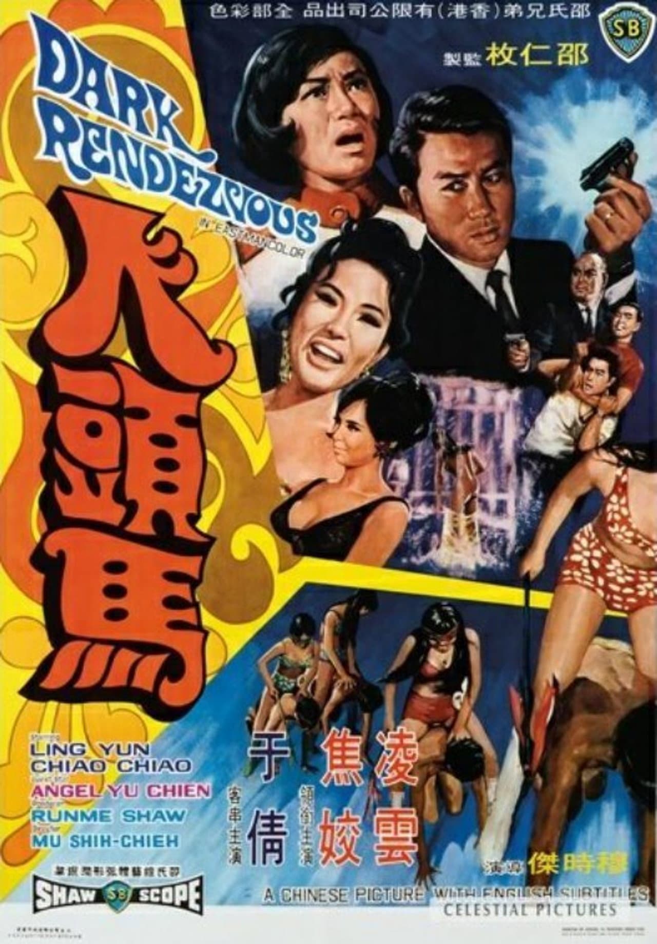 Dark Rendezvous preview 1