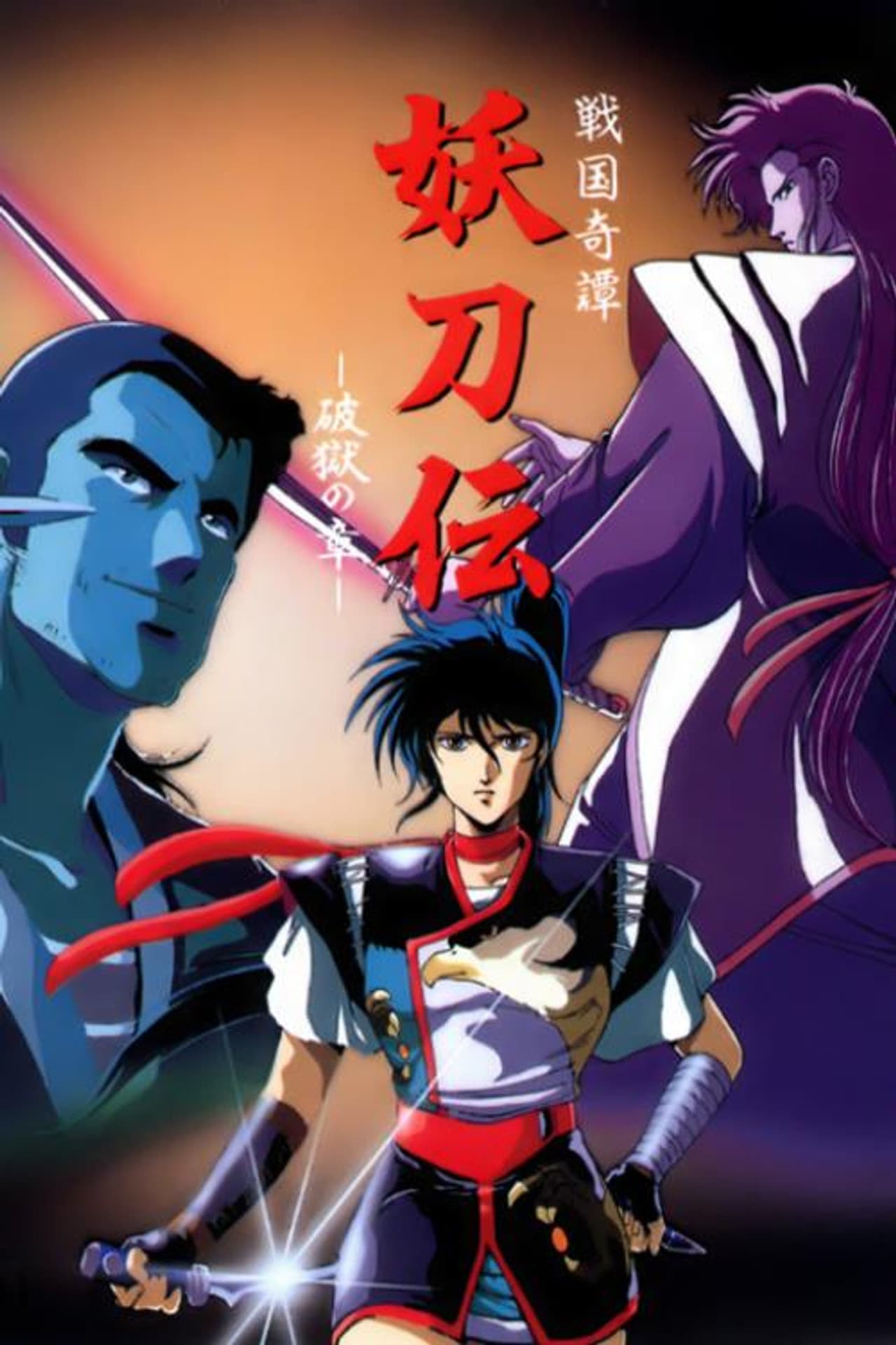 Yotoden: Chronicle of the Warlord Period preview 2