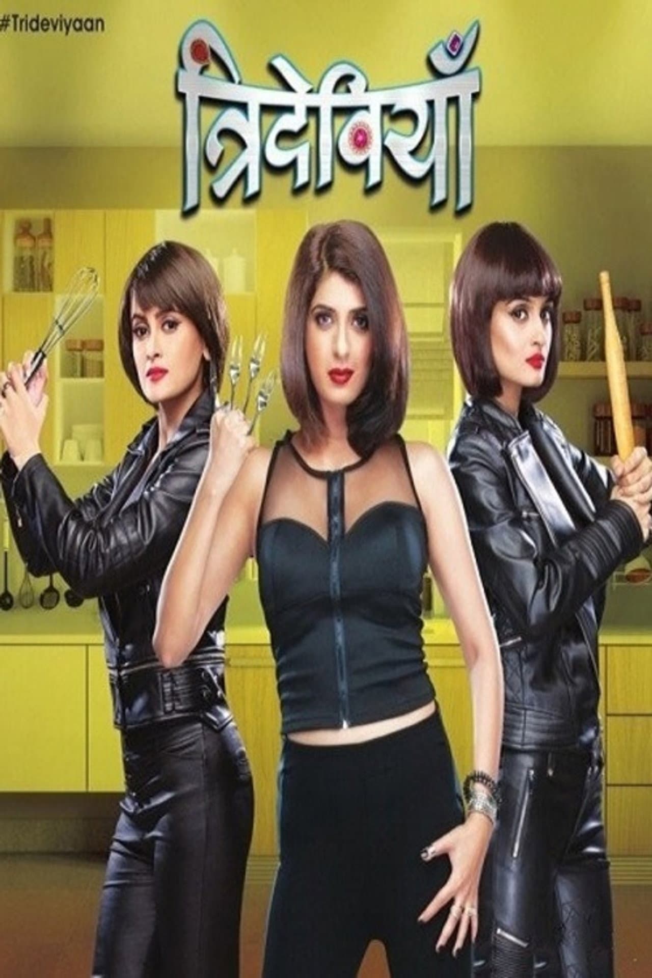 Season 1