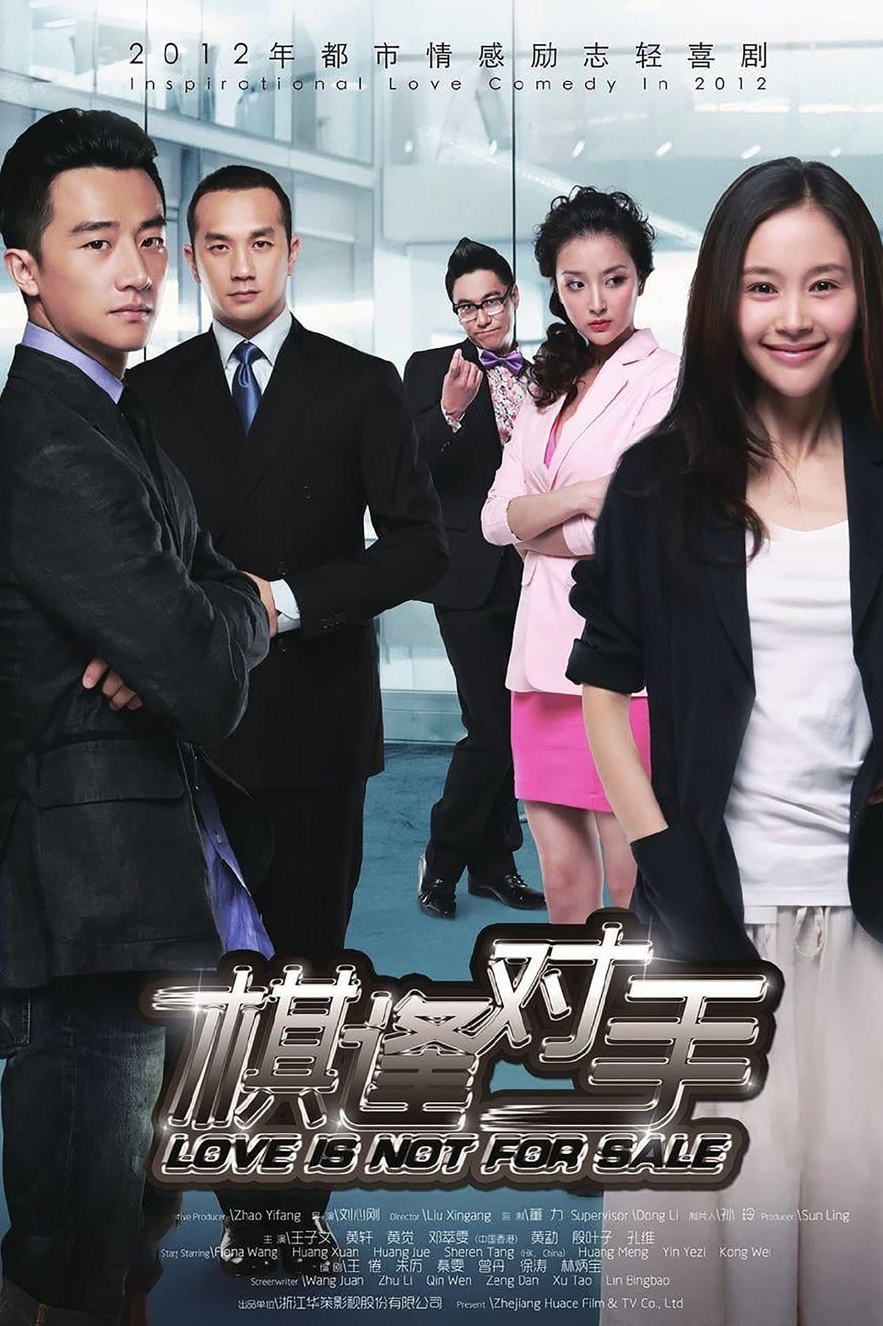 Love is Not For Sale preview 2