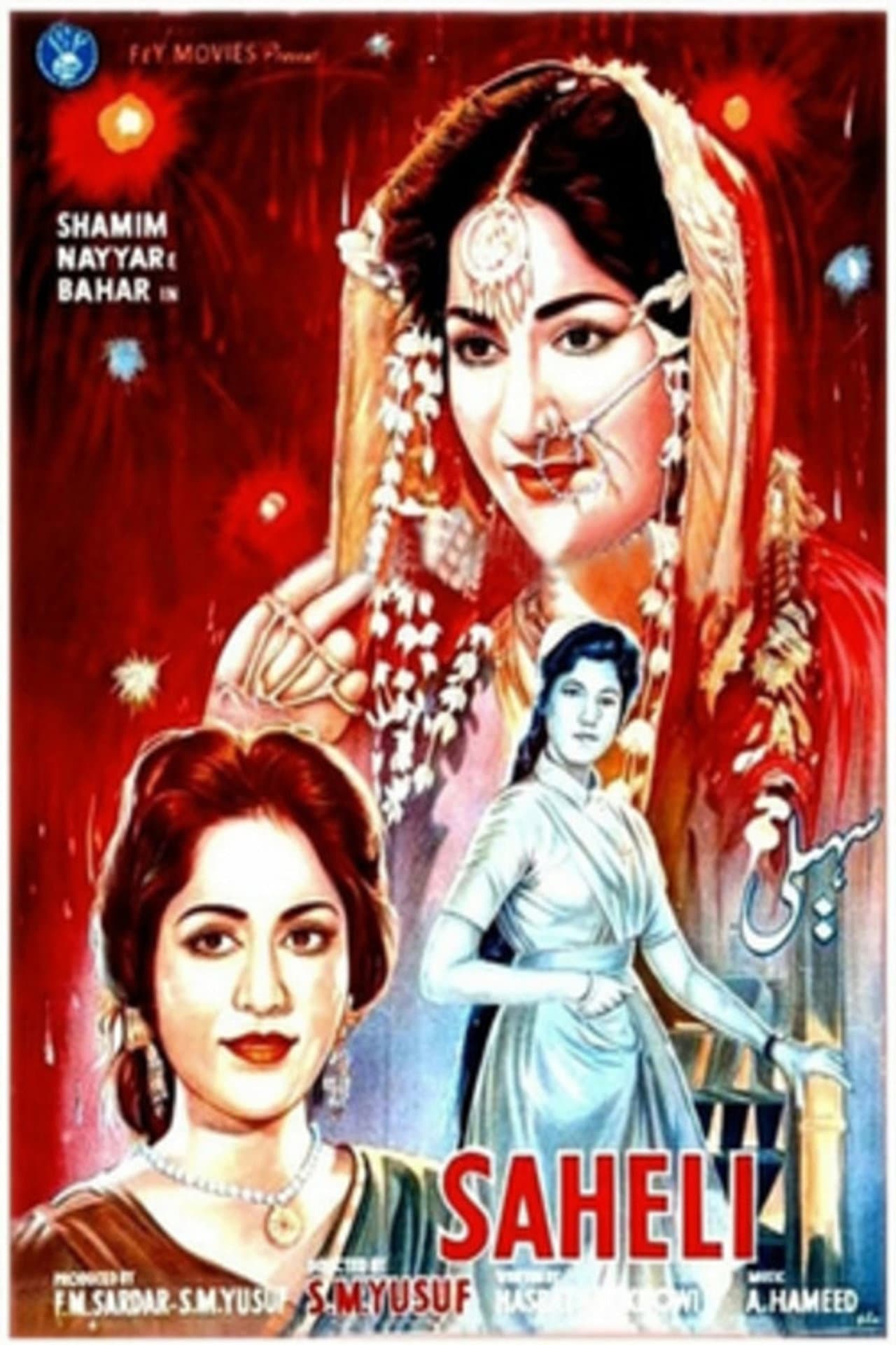 Saheli preview 1